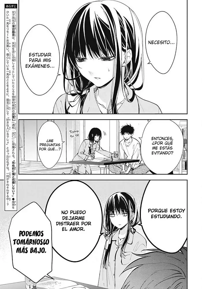 Tsuiraku JK to Haijin Kyoushi Capitulo 70 página 4