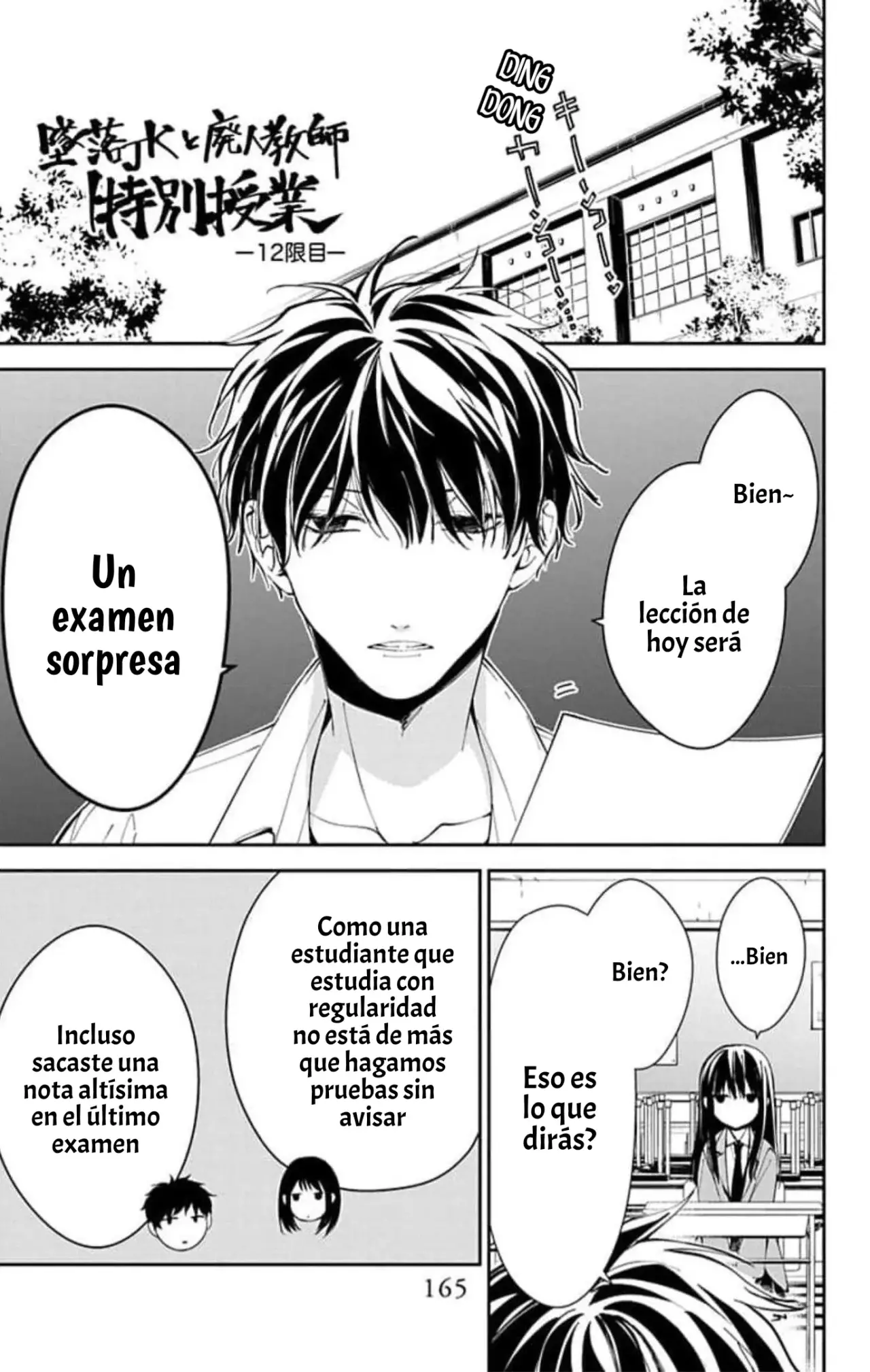 Tsuiraku JK to Haijin Kyoushi Capitulo 71.5 página 9