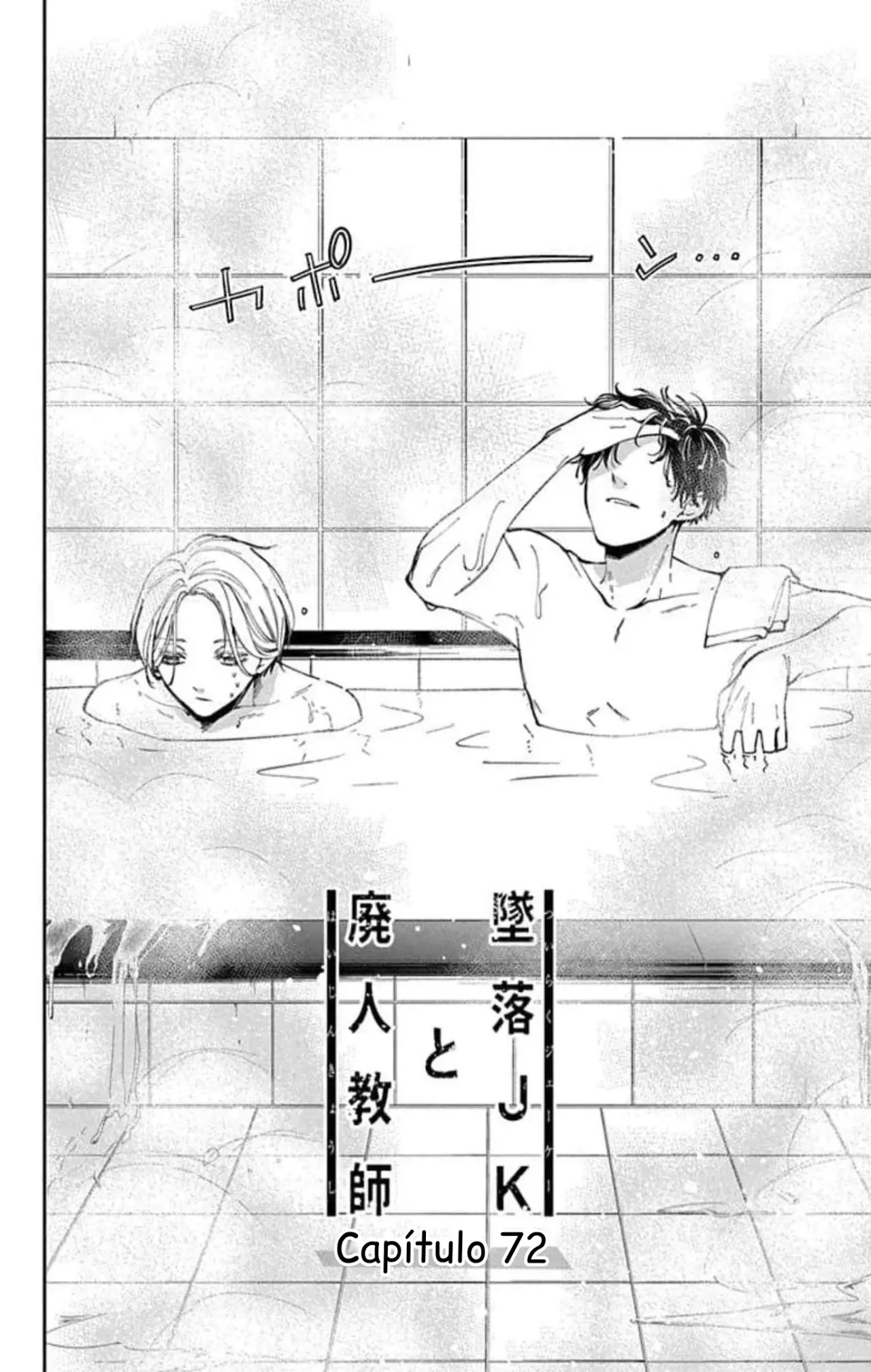 Tsuiraku JK to Haijin Kyoushi Capitulo 72 página 7