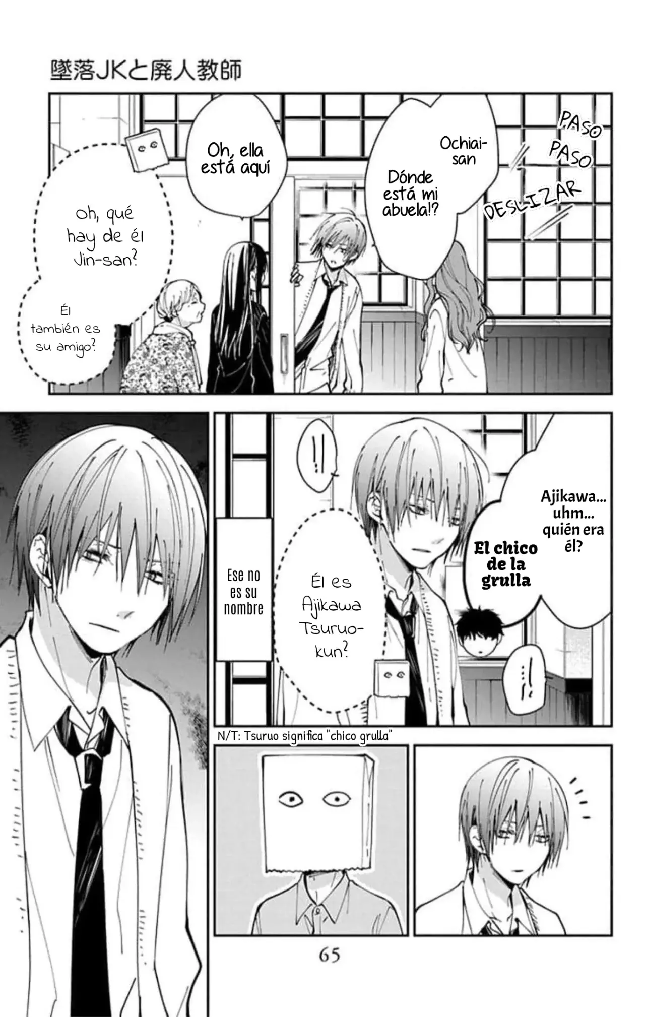 Tsuiraku JK to Haijin Kyoushi Capitulo 74 página 13