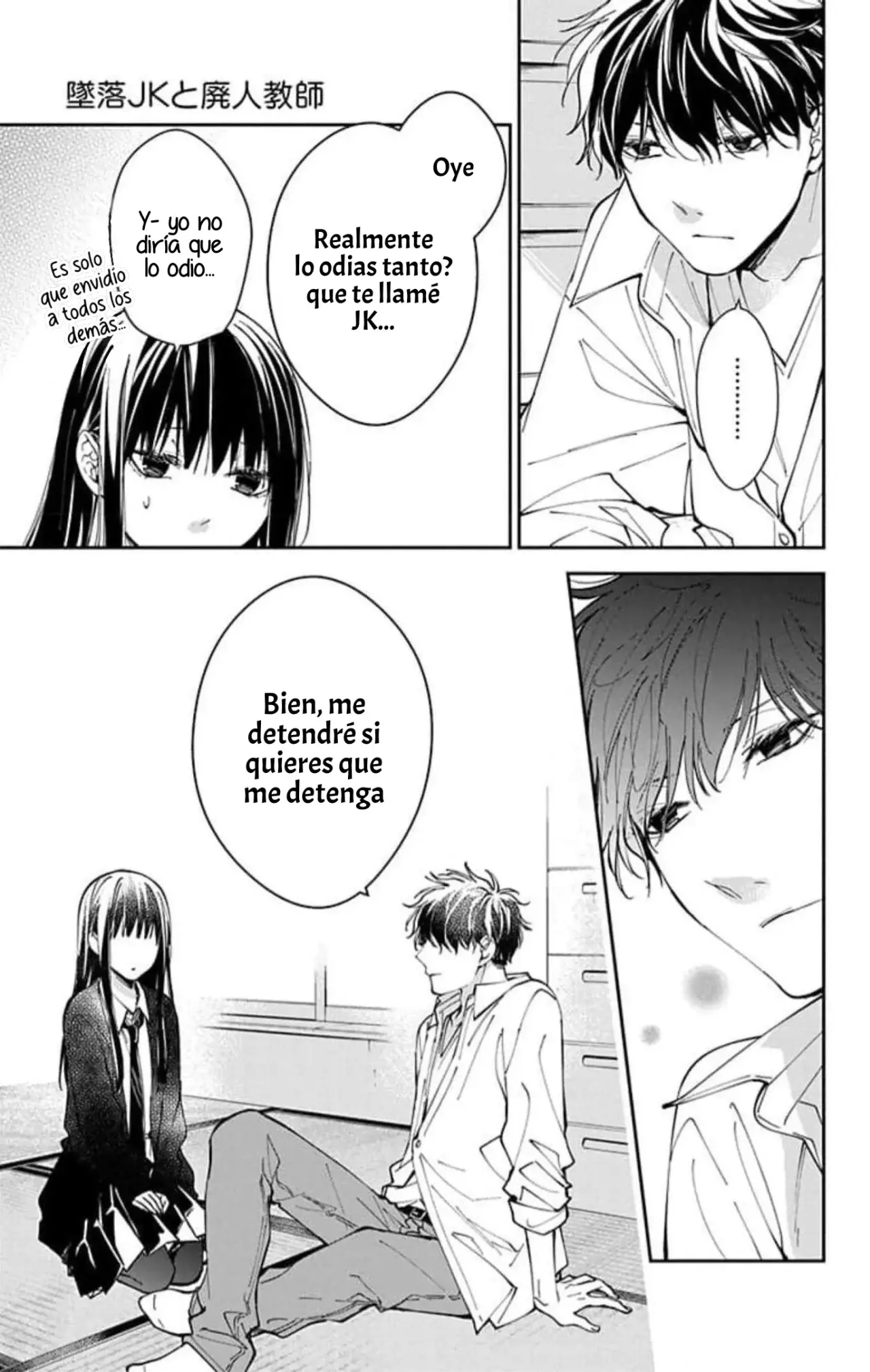 Tsuiraku JK to Haijin Kyoushi Capitulo 75 página 19