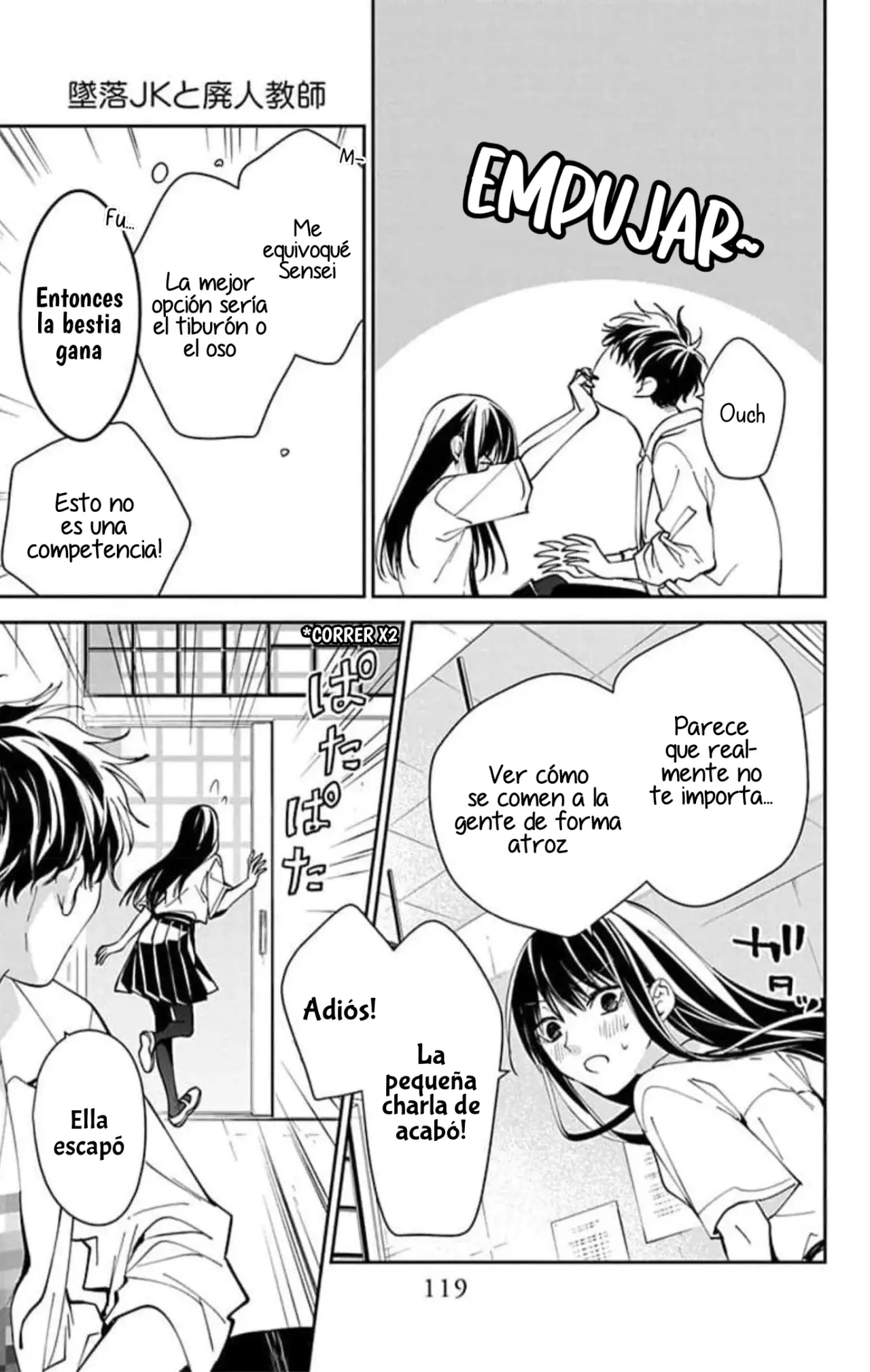 Tsuiraku JK to Haijin Kyoushi Capitulo 76 página 15