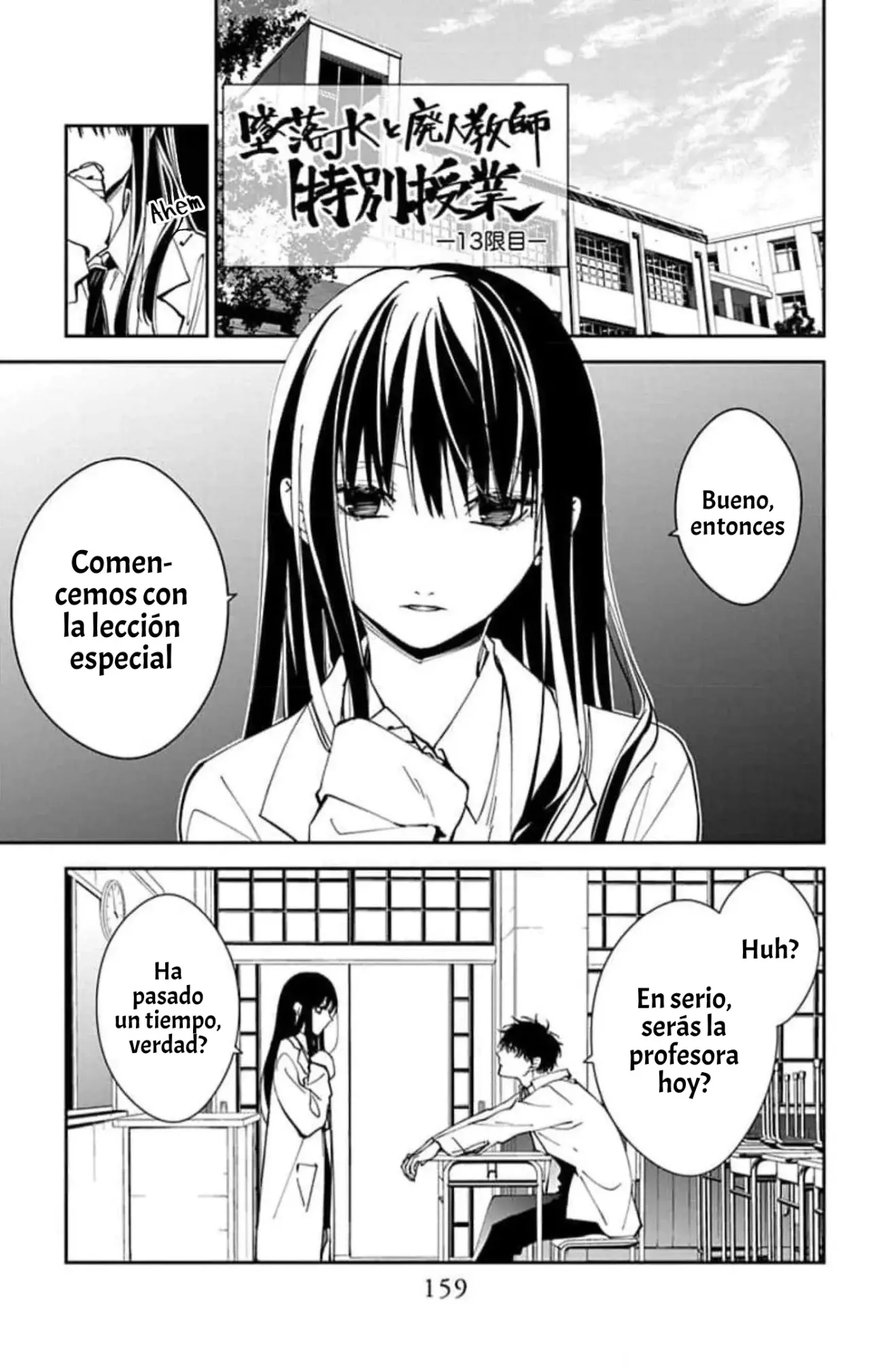 Tsuiraku JK to Haijin Kyoushi Capitulo 77.5 página 3