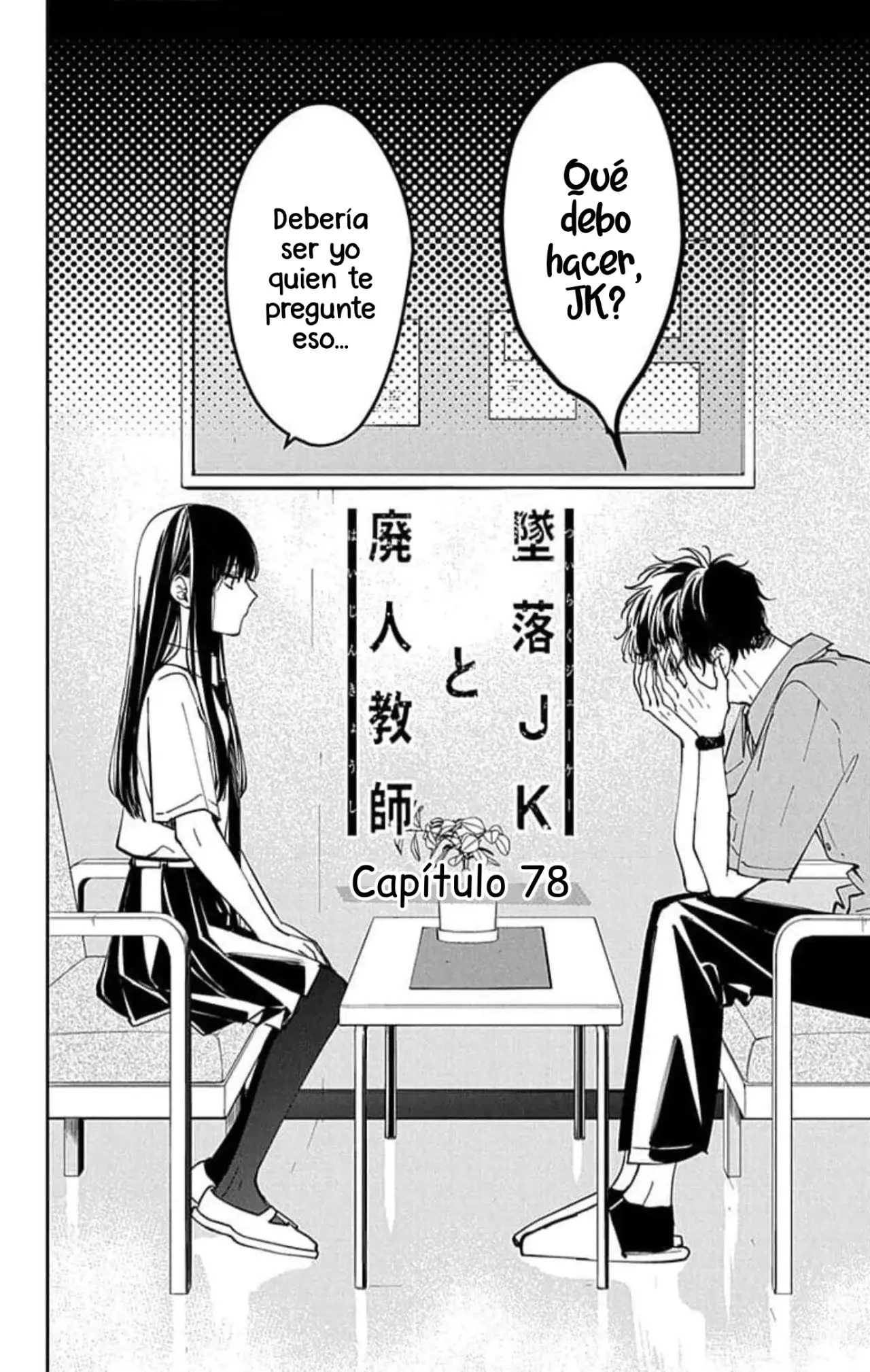 Tsuiraku JK to Haijin Kyoushi Capitulo 78 página 6