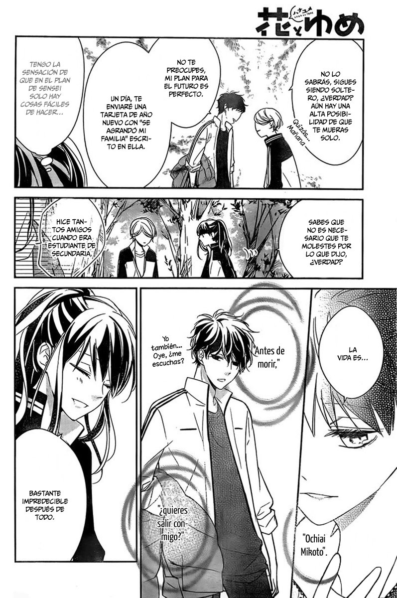 Tsuiraku JK to Haijin Kyoushi Capitulo 8 página 18