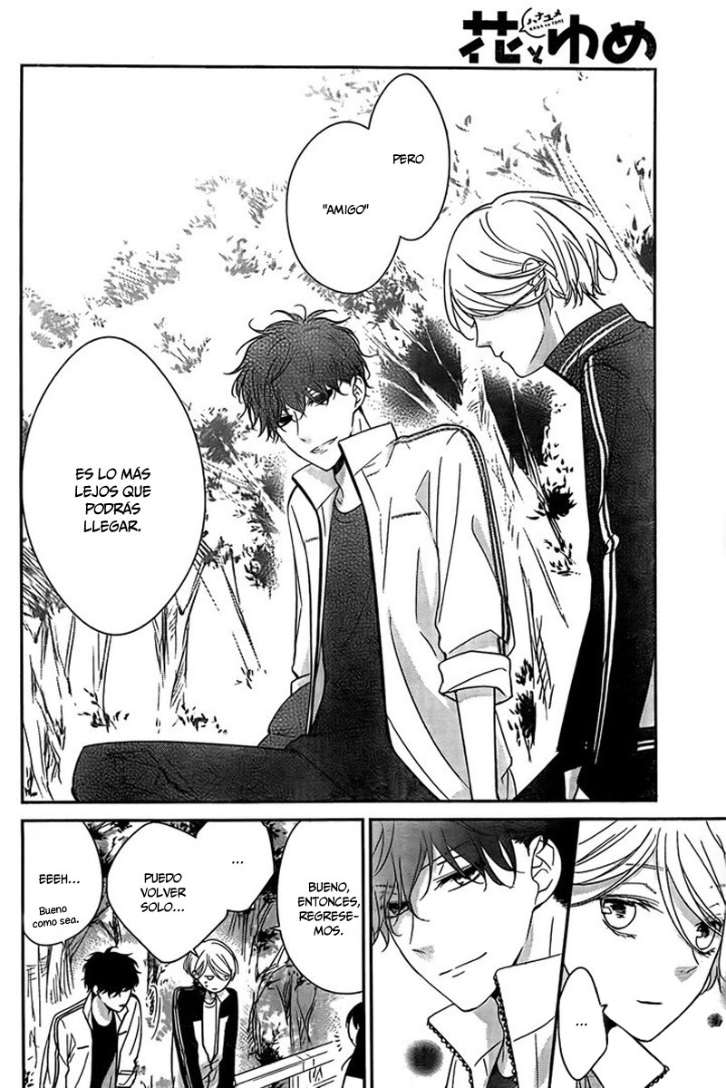 Tsuiraku JK to Haijin Kyoushi Capitulo 8 página 22