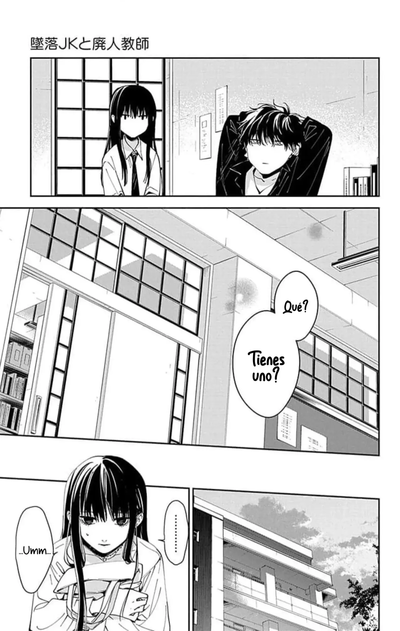Tsuiraku JK to Haijin Kyoushi Capitulo 80 página 14