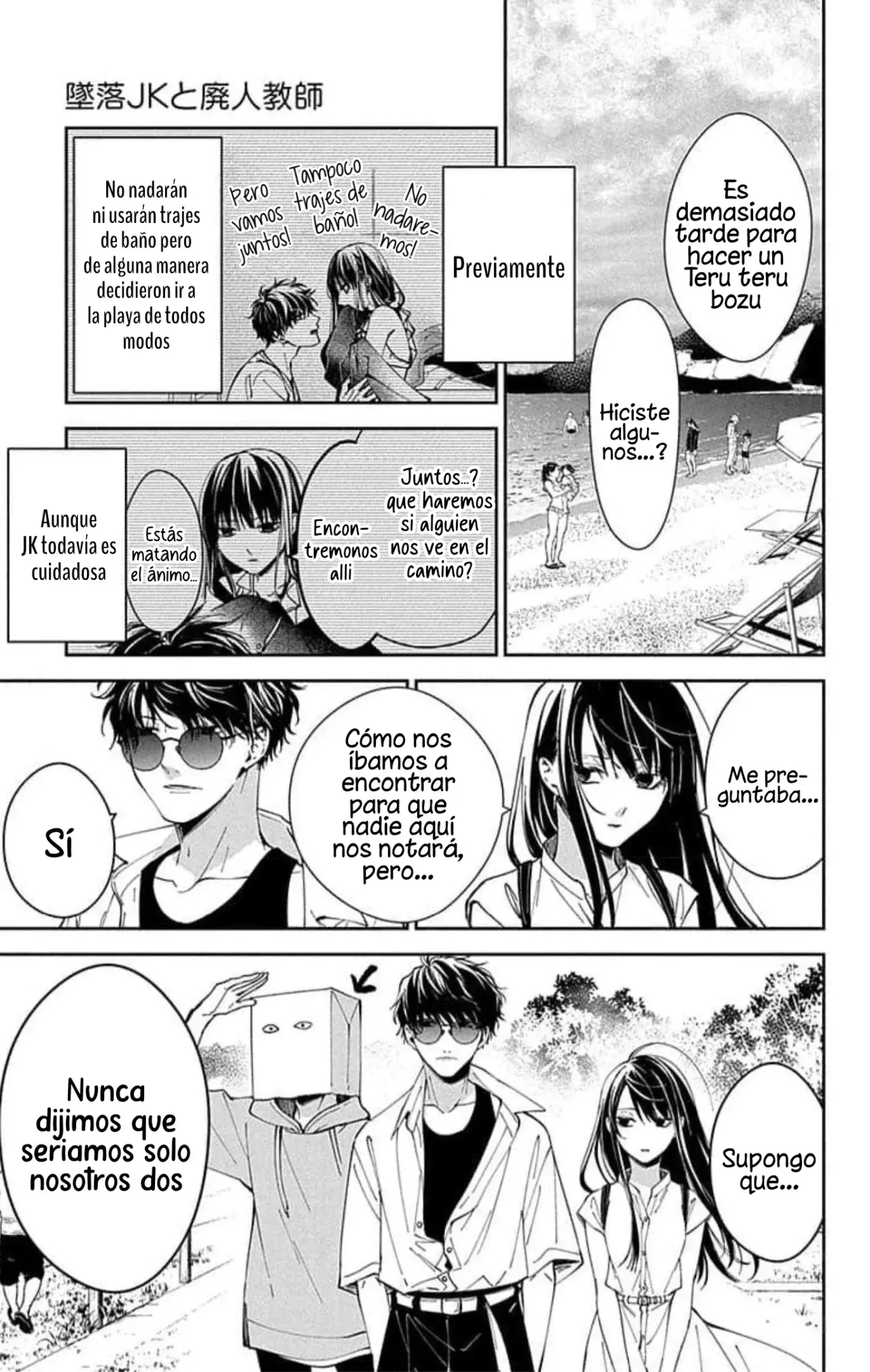 Tsuiraku JK to Haijin Kyoushi Capitulo 81 página 5