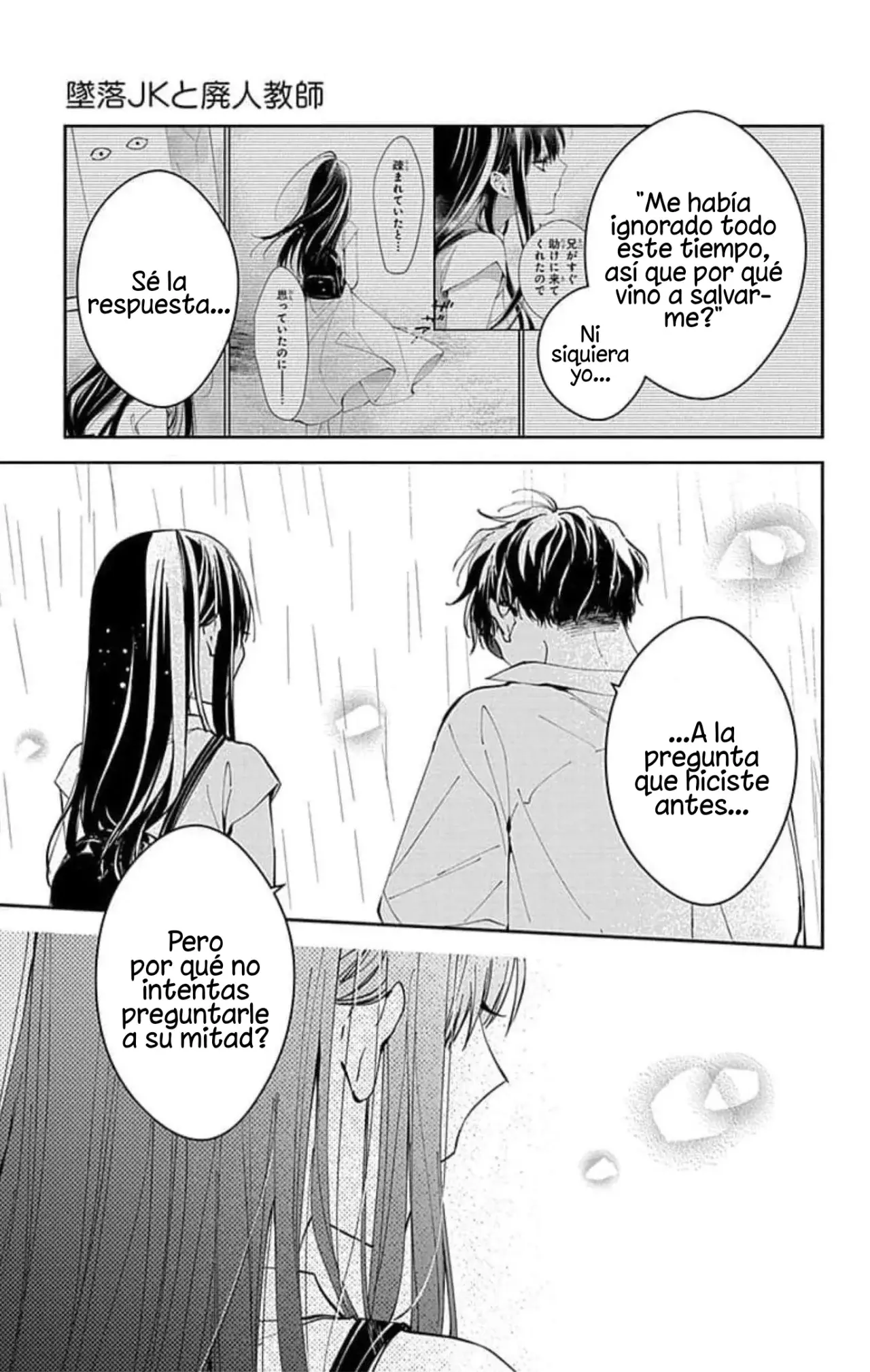 Tsuiraku JK to Haijin Kyoushi Capitulo 82 página 25