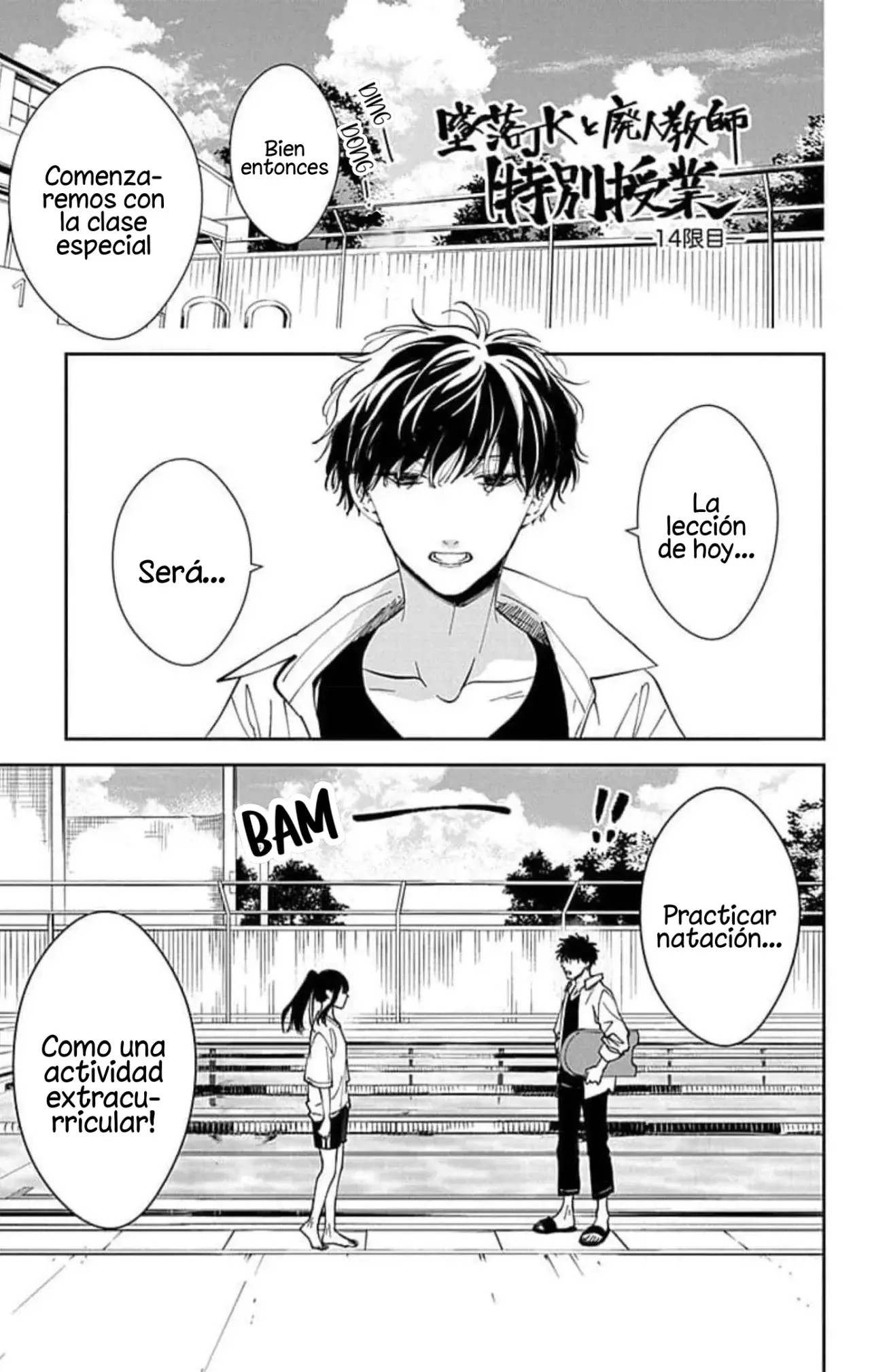 Tsuiraku JK to Haijin Kyoushi Capitulo 83.5 página 3