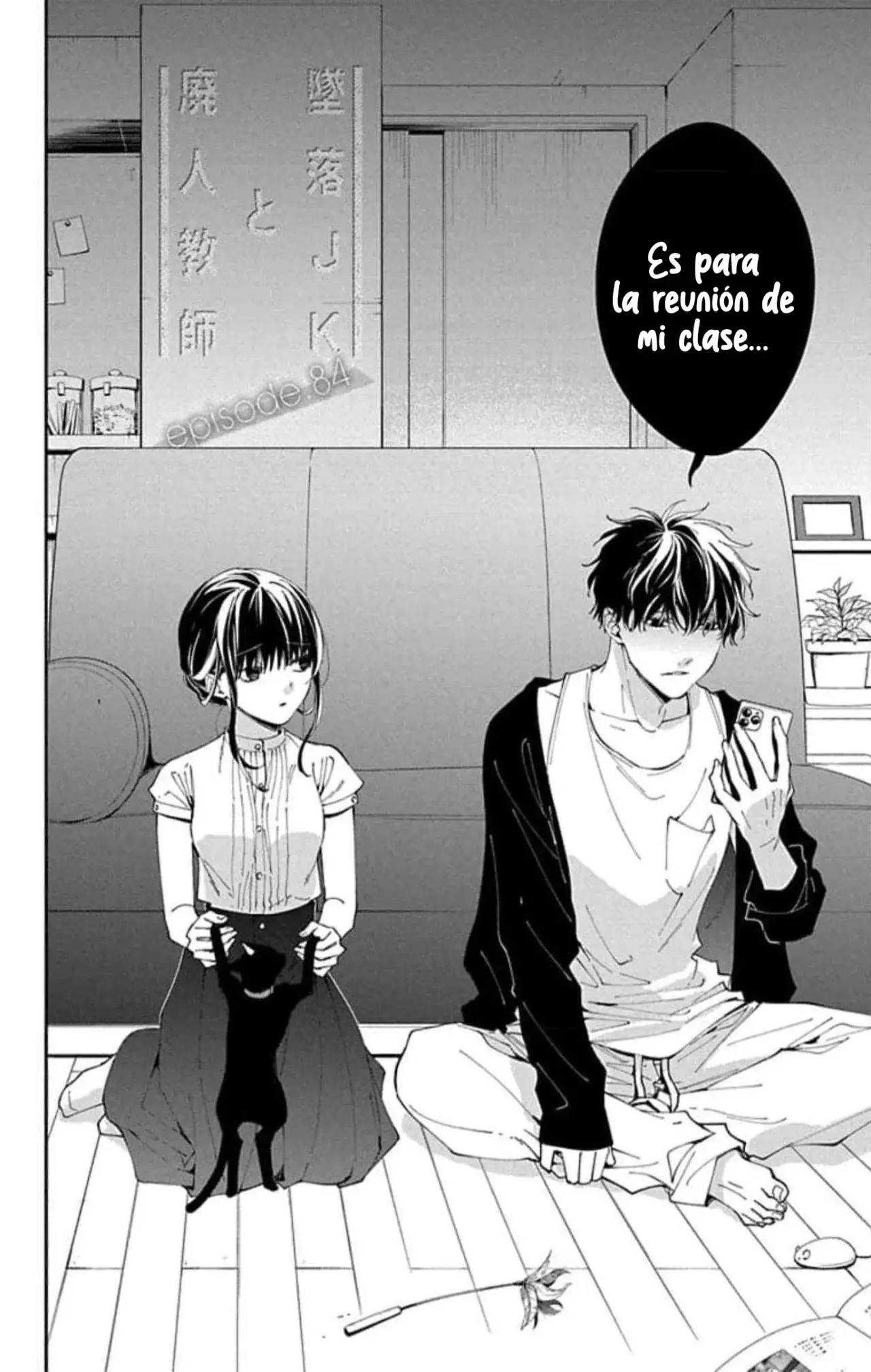 Tsuiraku JK to Haijin Kyoushi Capitulo 84 página 7