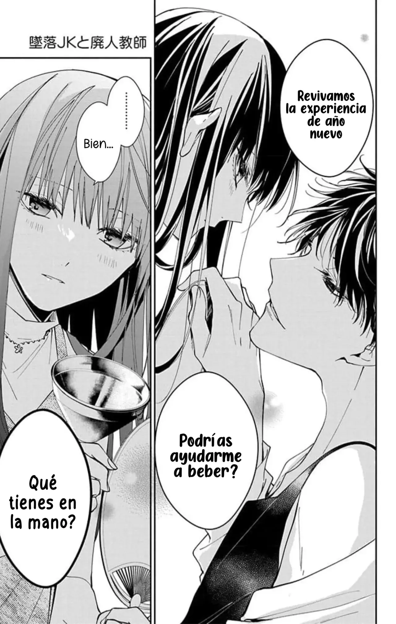 Tsuiraku JK to Haijin Kyoushi Capitulo 87 página 7