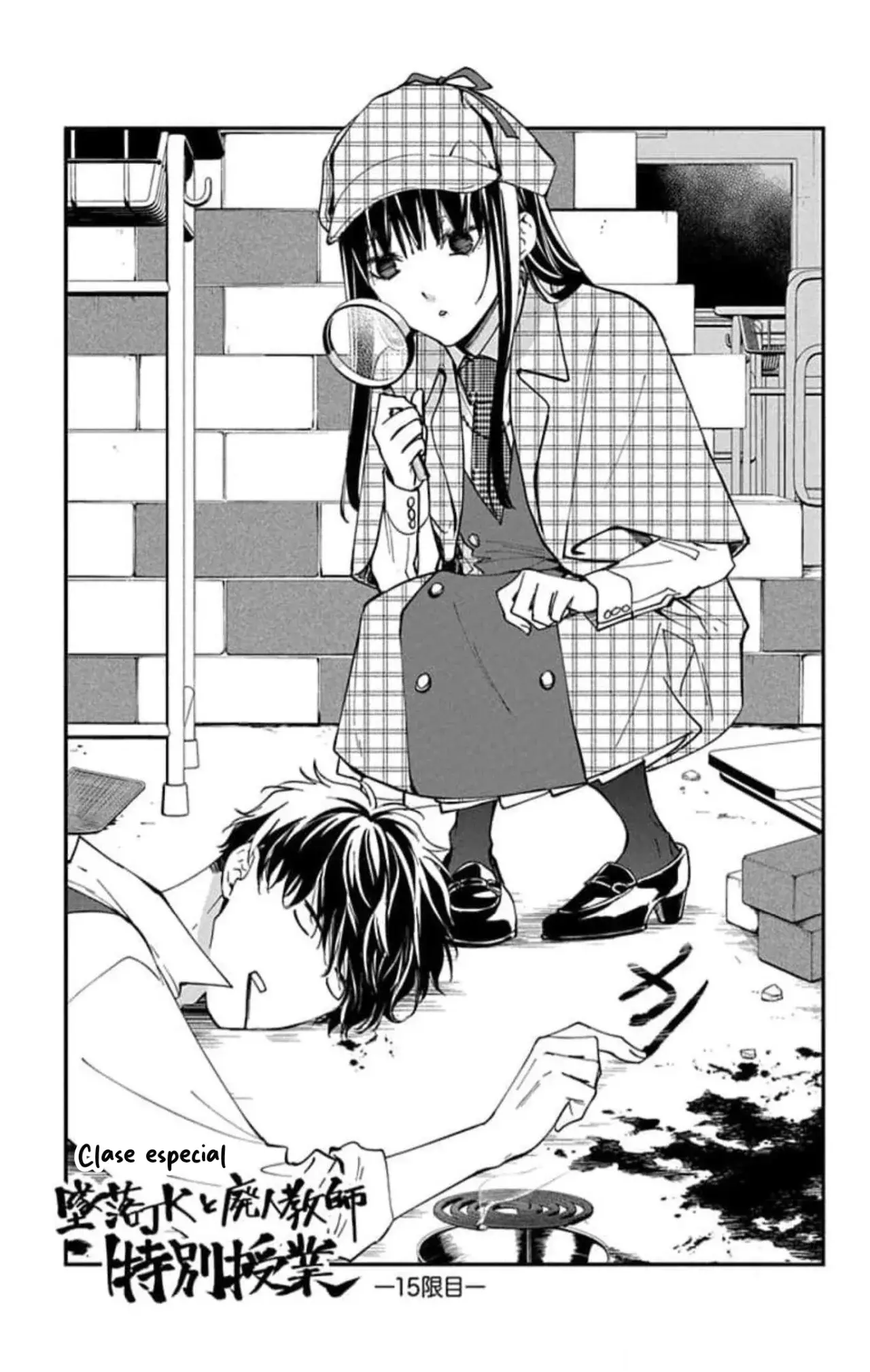 Tsuiraku JK to Haijin Kyoushi Capitulo 89.5 página 3