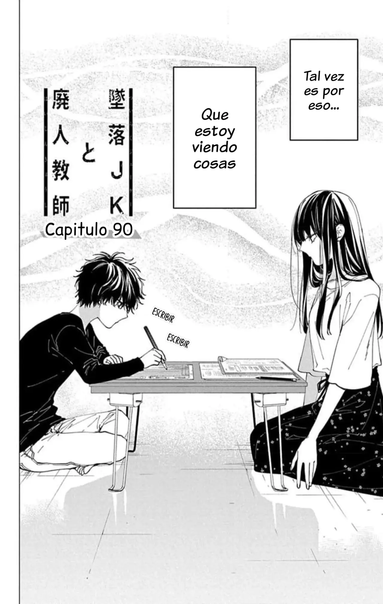 Tsuiraku JK to Haijin Kyoushi Capitulo 90 página 7