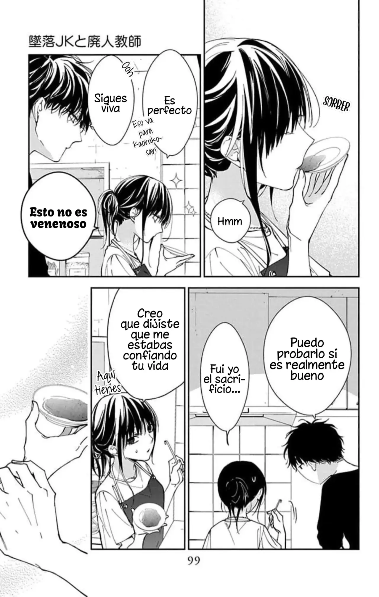 Tsuiraku JK to Haijin Kyoushi Capitulo 93 página 21