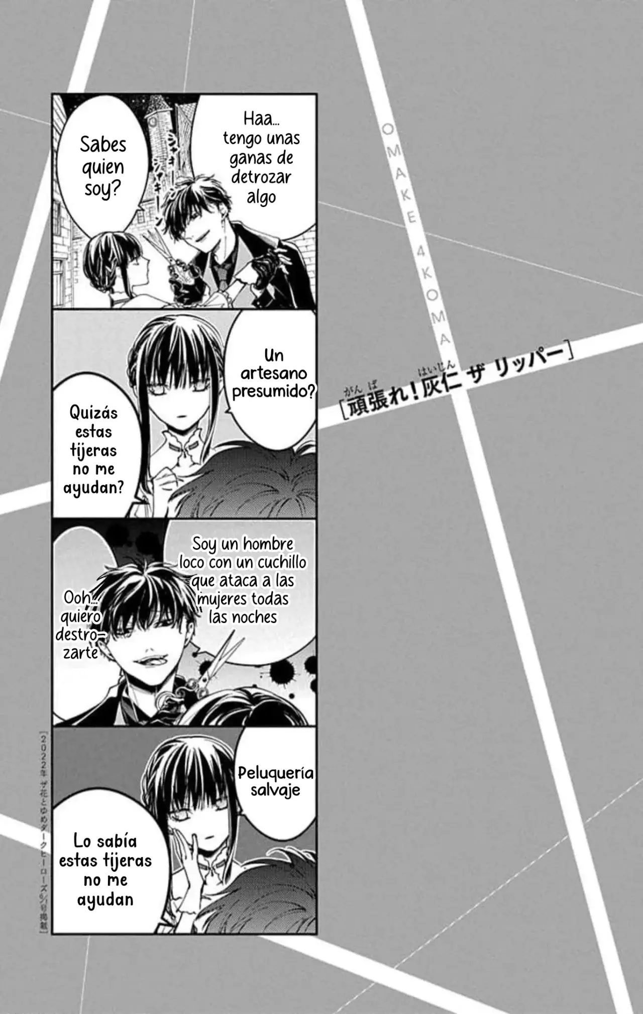 Tsuiraku JK to Haijin Kyoushi Capitulo 95.5 página 3