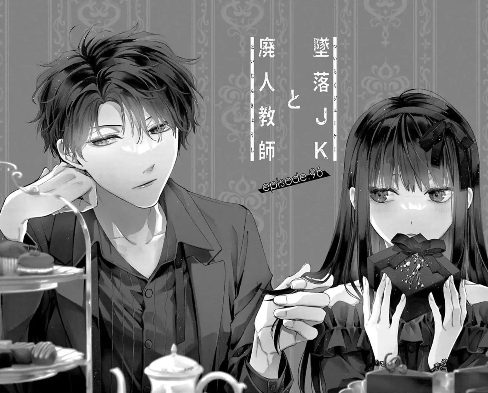 Tsuiraku JK to Haijin Kyoushi Capitulo 96 página 5