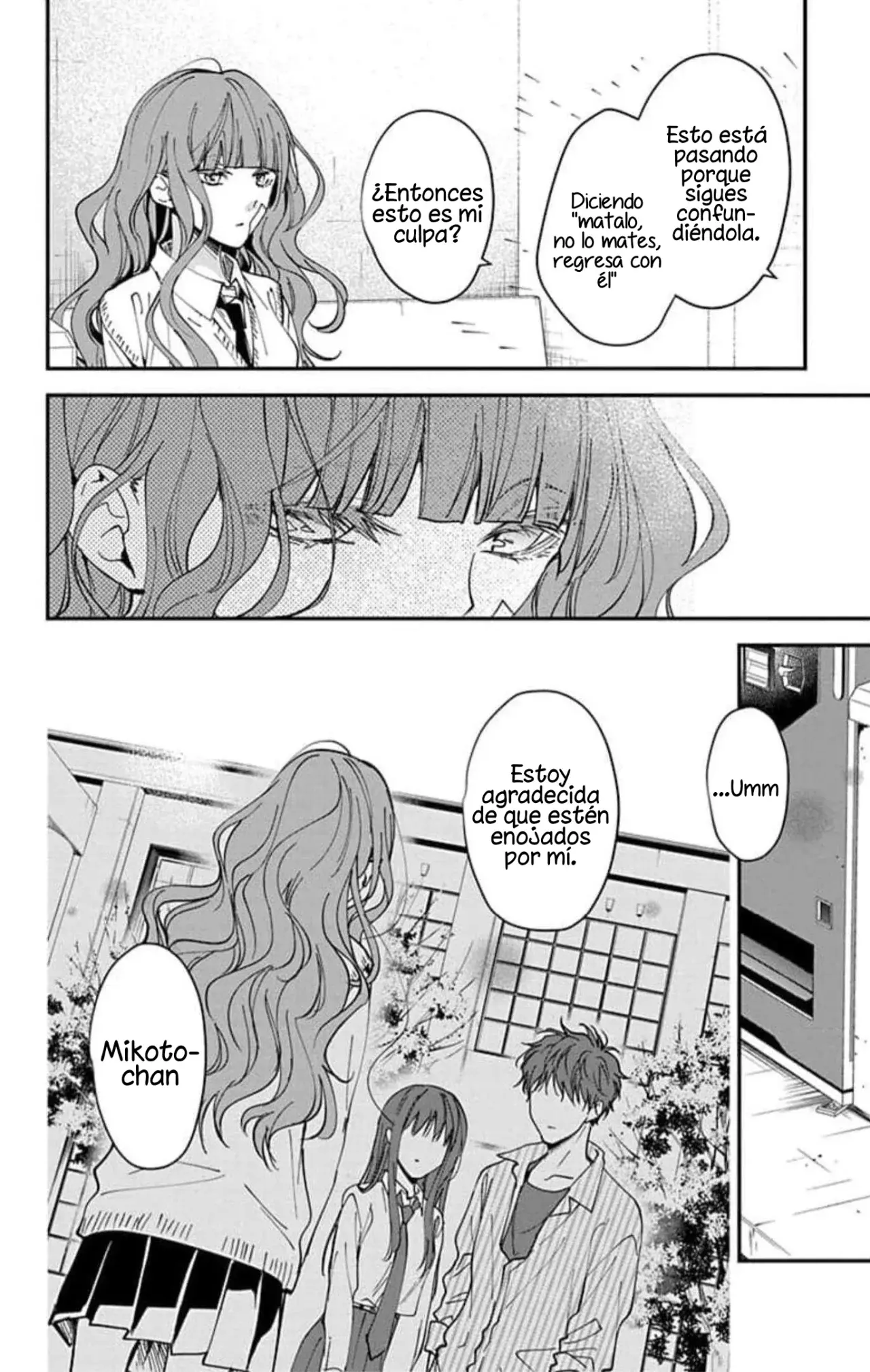 Tsuiraku JK to Haijin Kyoushi Capitulo 98 página 18