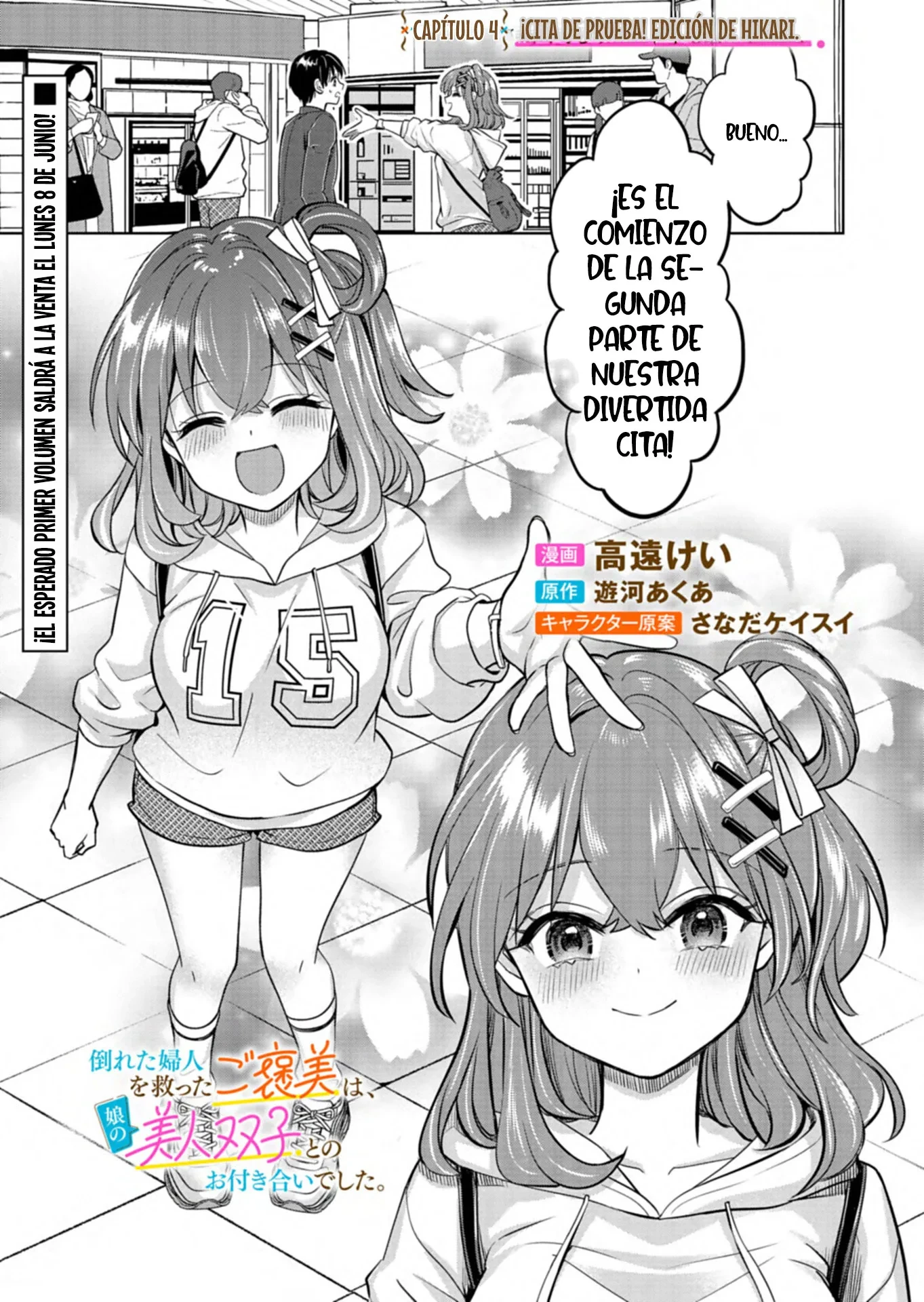 Su recompensa por salvar a la mujer caída fue la oportunidad de salir con sus hermosas hijas gemelas. Capitulo 4.1 página 2