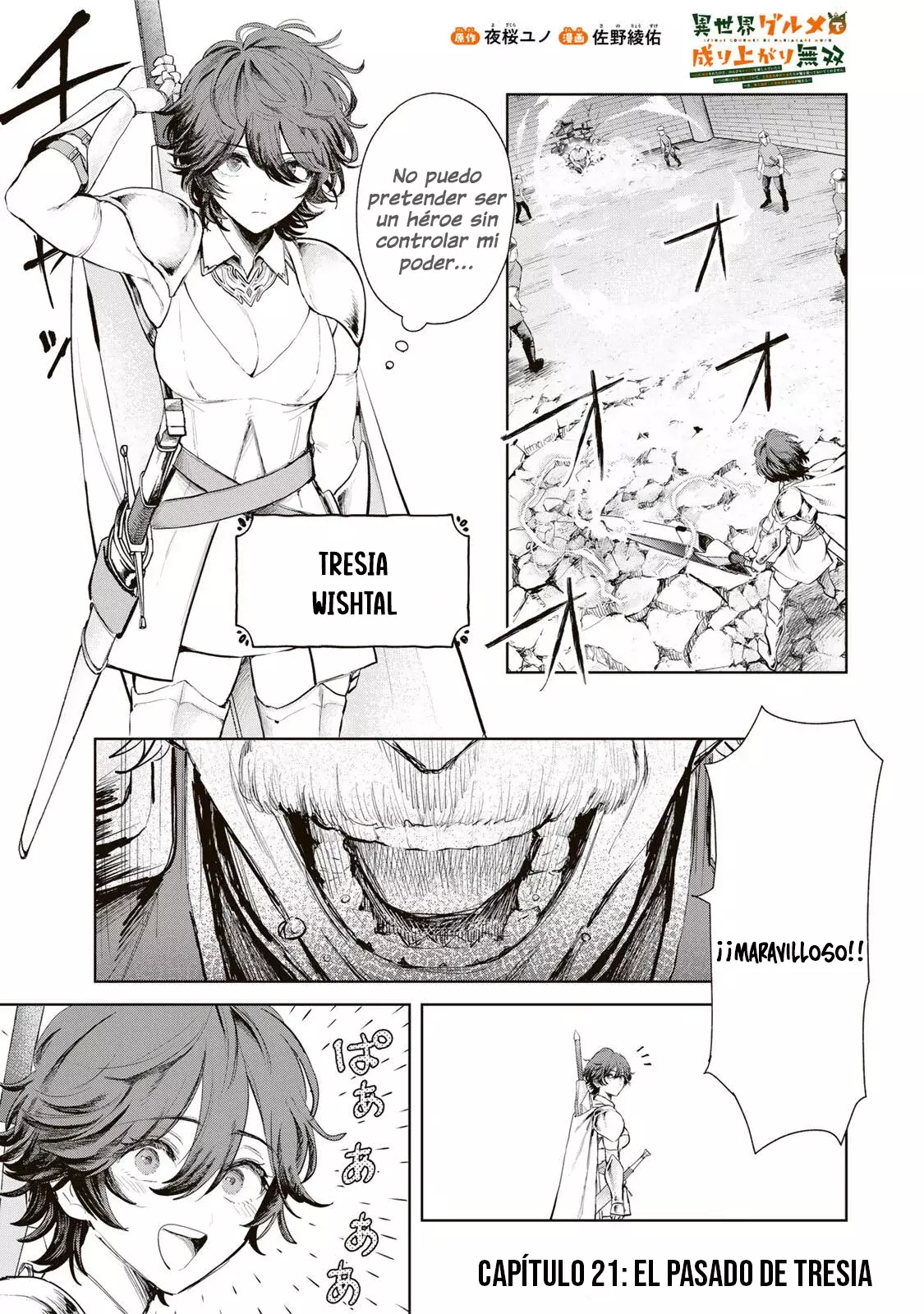 Ascenso Imparable con la Gastronomía de Otro Mundo ~ Exiliado en las montañas, disfrutaba del campamento y me volví poderoso. Ahora reyes y nobles me persiguen, mientras los que me desterraro Capitulo 21 página 3