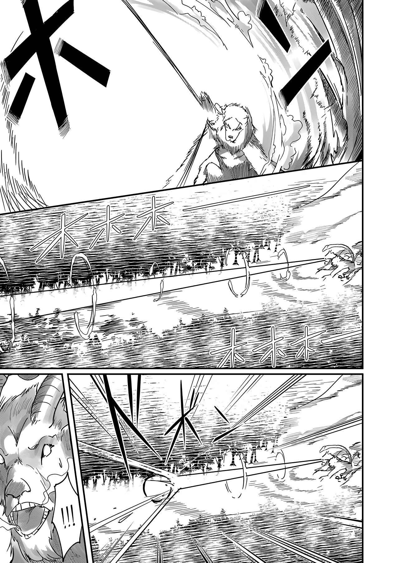 Kichiku Eiyuu Capitulo 1: La frustración del súcubo página 29