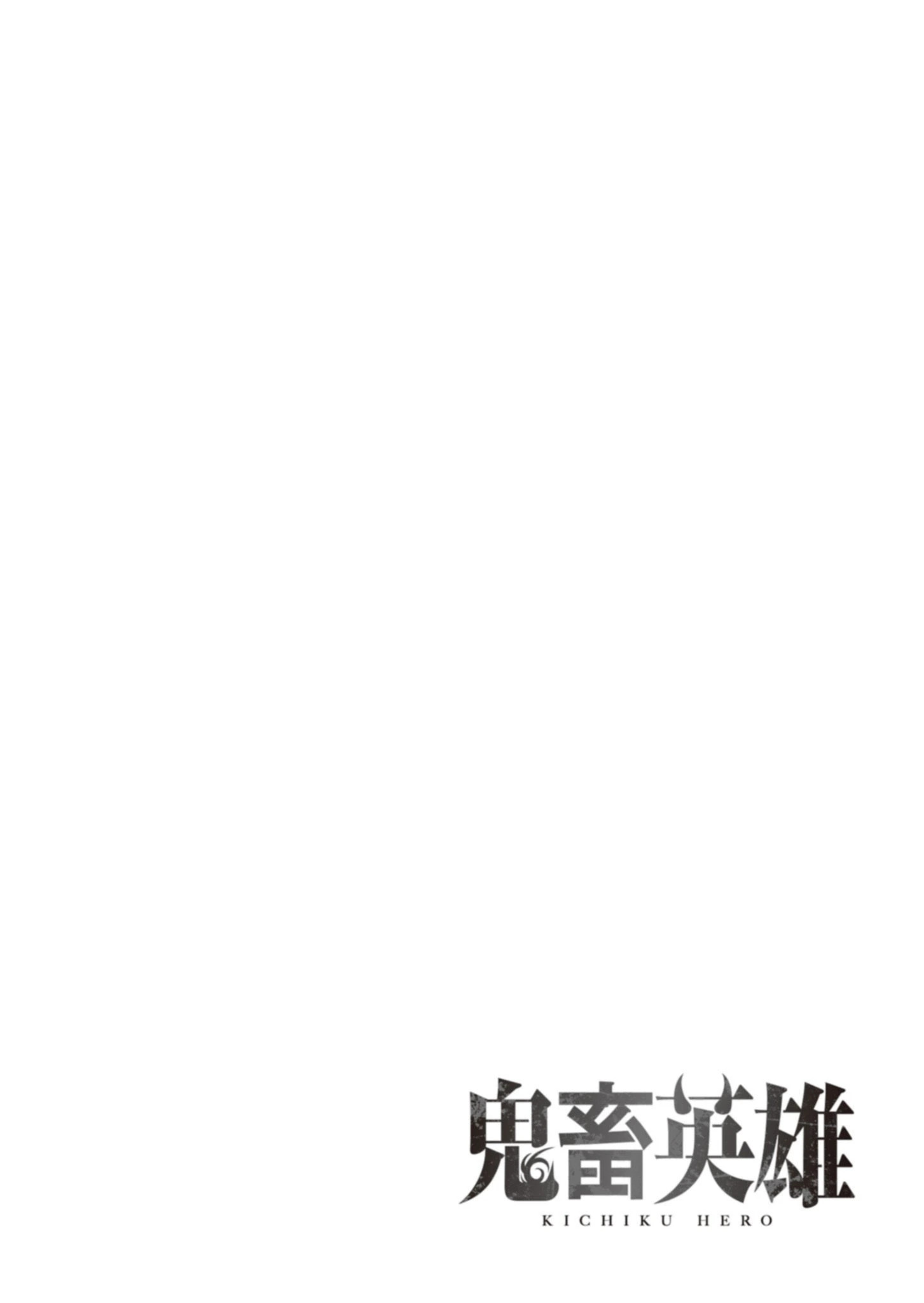 Kichiku Eiyuu Capitulo 10: Debilidad página 22