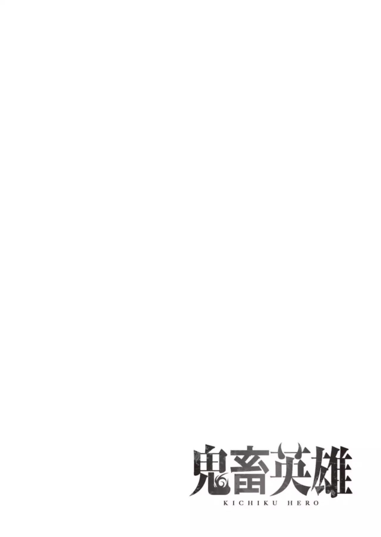 Kichiku Eiyuu Capitulo 14: | Aventurero novato de Heltera. página 20