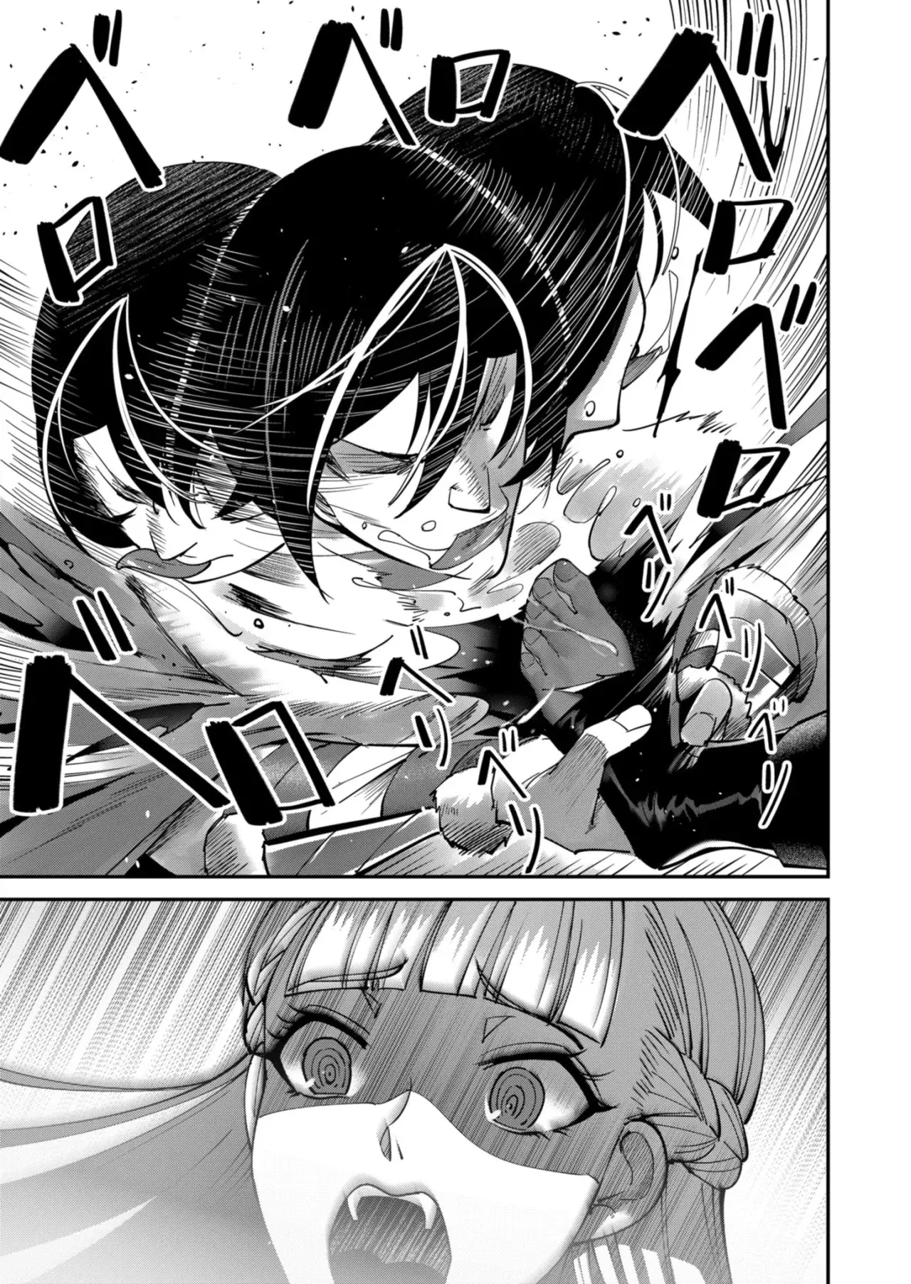 Kichiku Eiyuu Capitulo 15: | Consejos para cuidar a tu perro. página 18