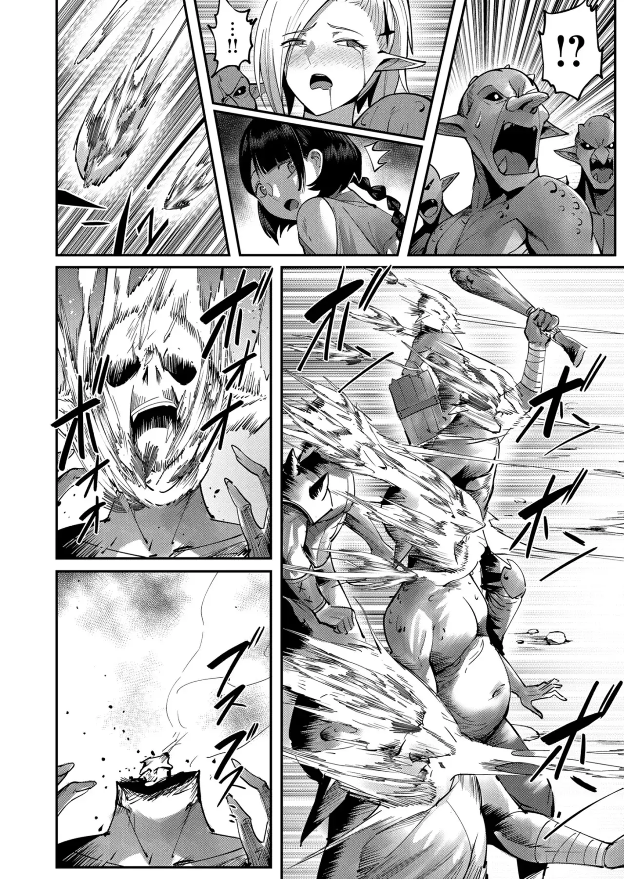 Kichiku Eiyuu Capitulo 18: Inicio de la misión página 15