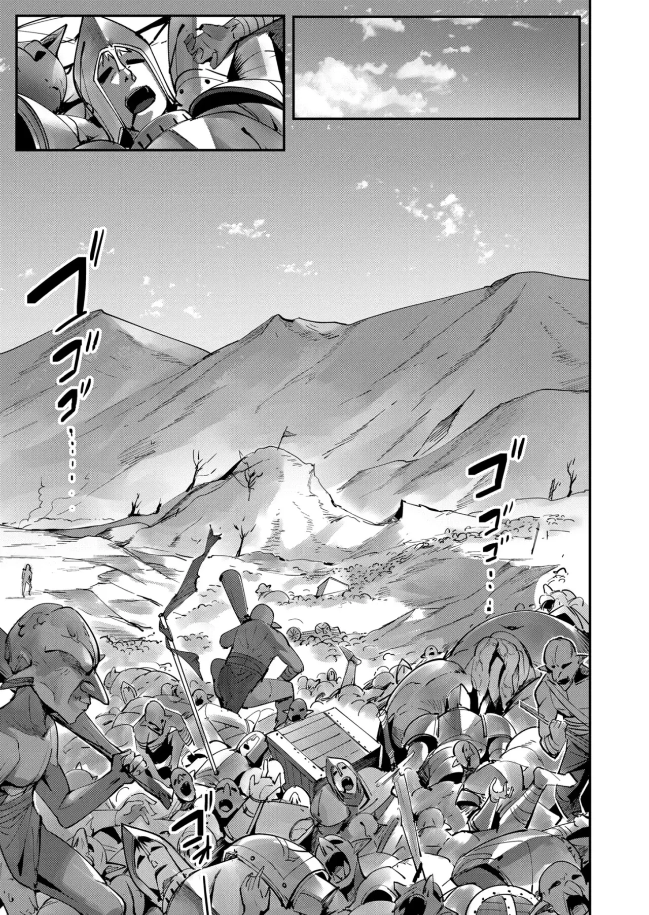 Kichiku Eiyuu Capitulo 18: Inicio de la misión página 8