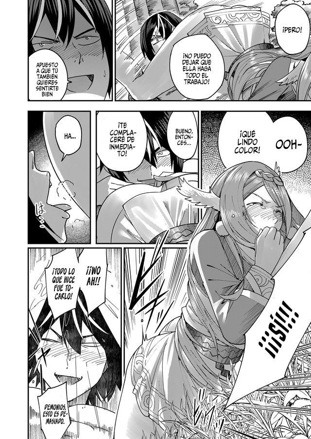 Kichiku Eiyuu Capitulo 2: ¡¡Oh no!! página 10