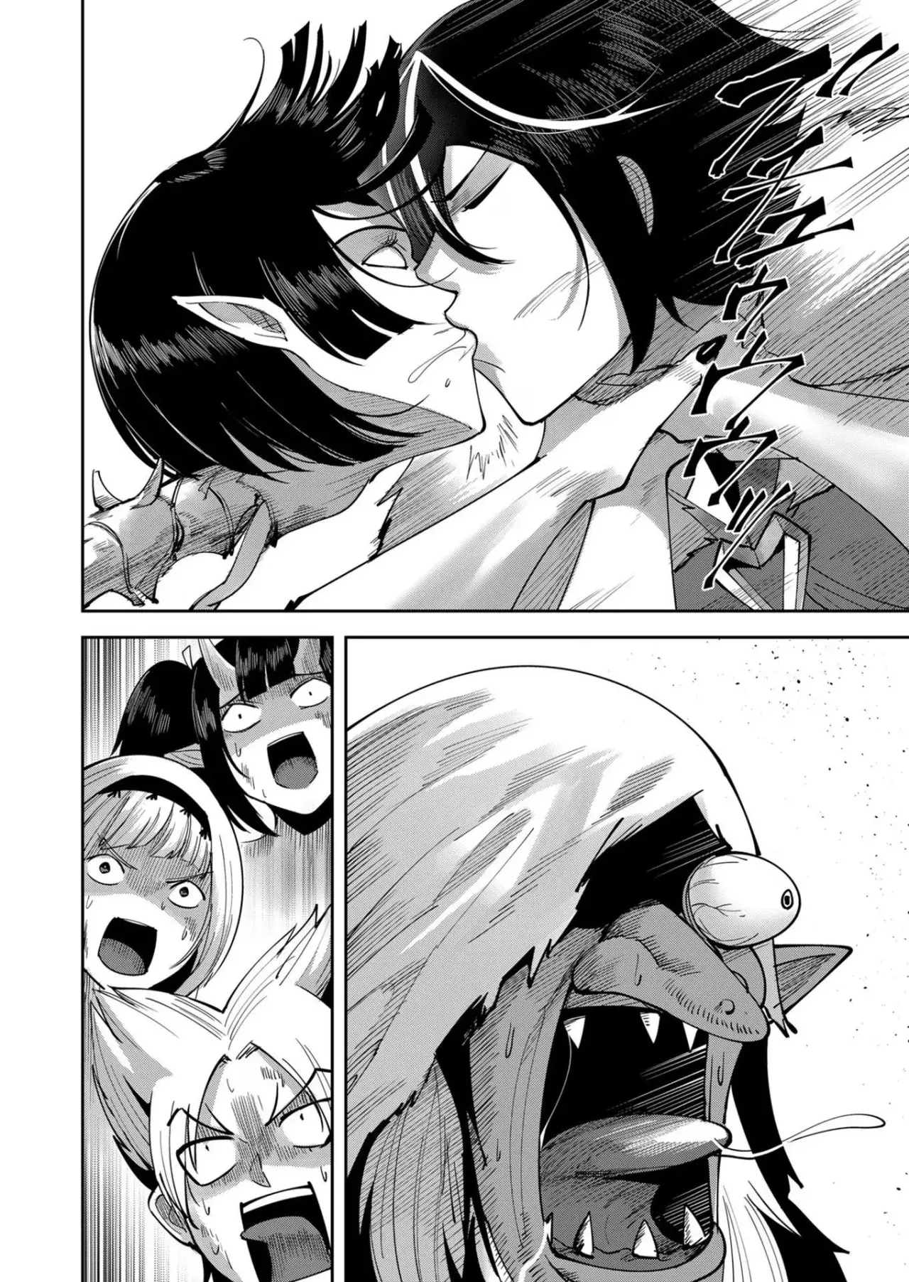Kichiku Eiyuu Capitulo 26: | Esperanza. página 9