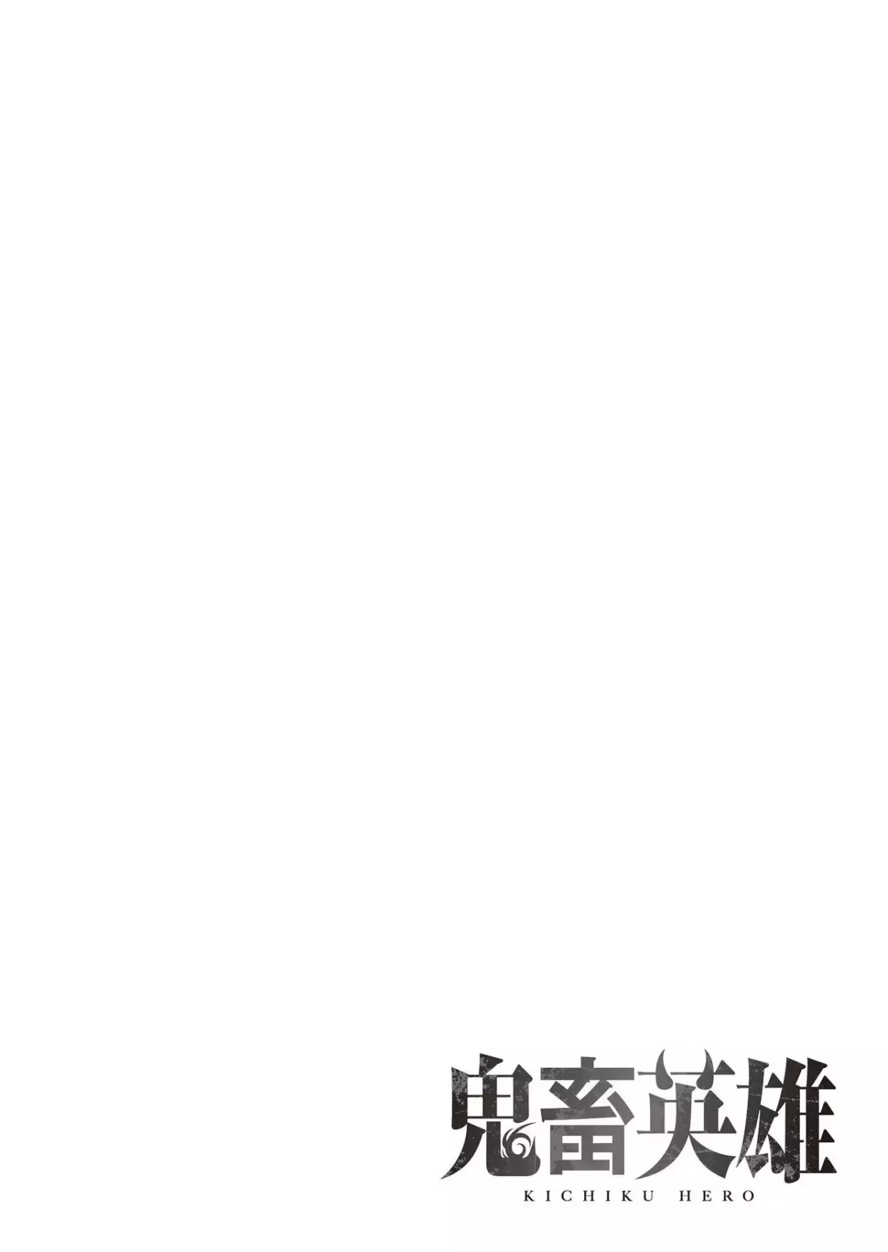 Kichiku Eiyuu Capitulo 27: | Poder goblin. página 21