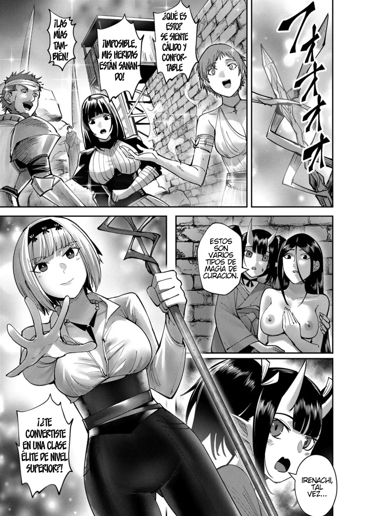 Kichiku Eiyuu Capitulo 29: | Entretenimiento. página 16