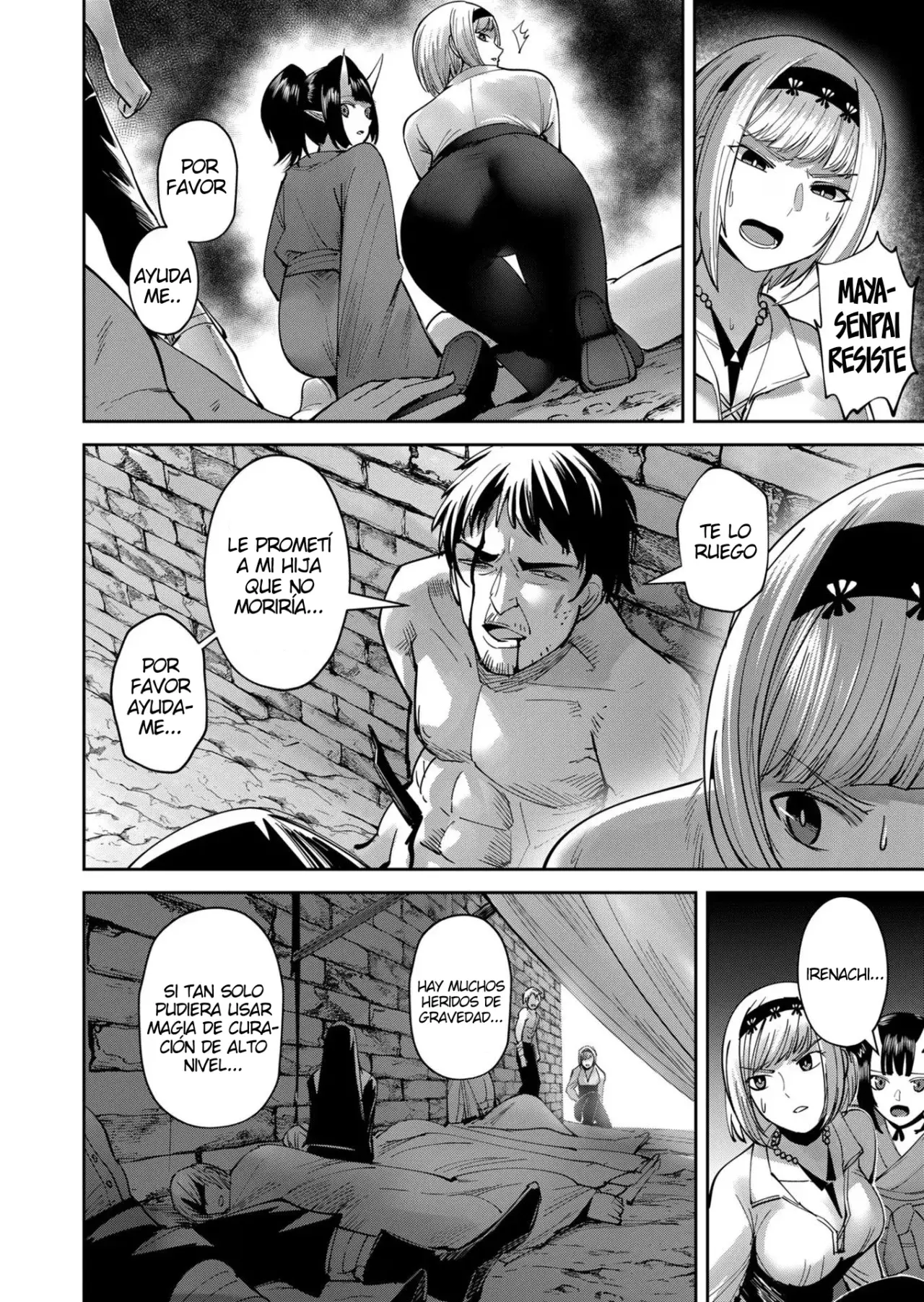 Kichiku Eiyuu Capitulo 29: | Entretenimiento. página 7