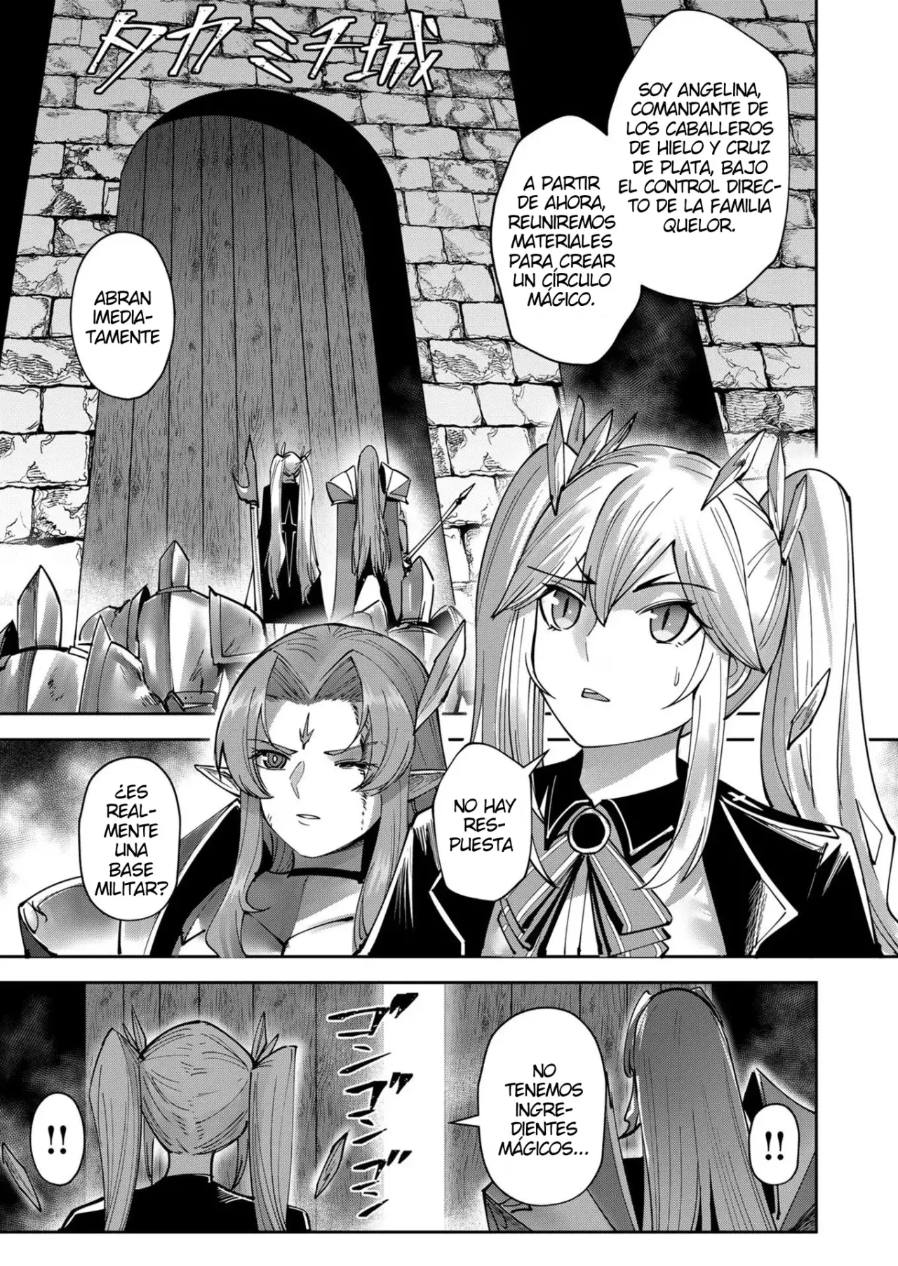 Kichiku Eiyuu Capitulo 30: | Más oscuridad. página 20