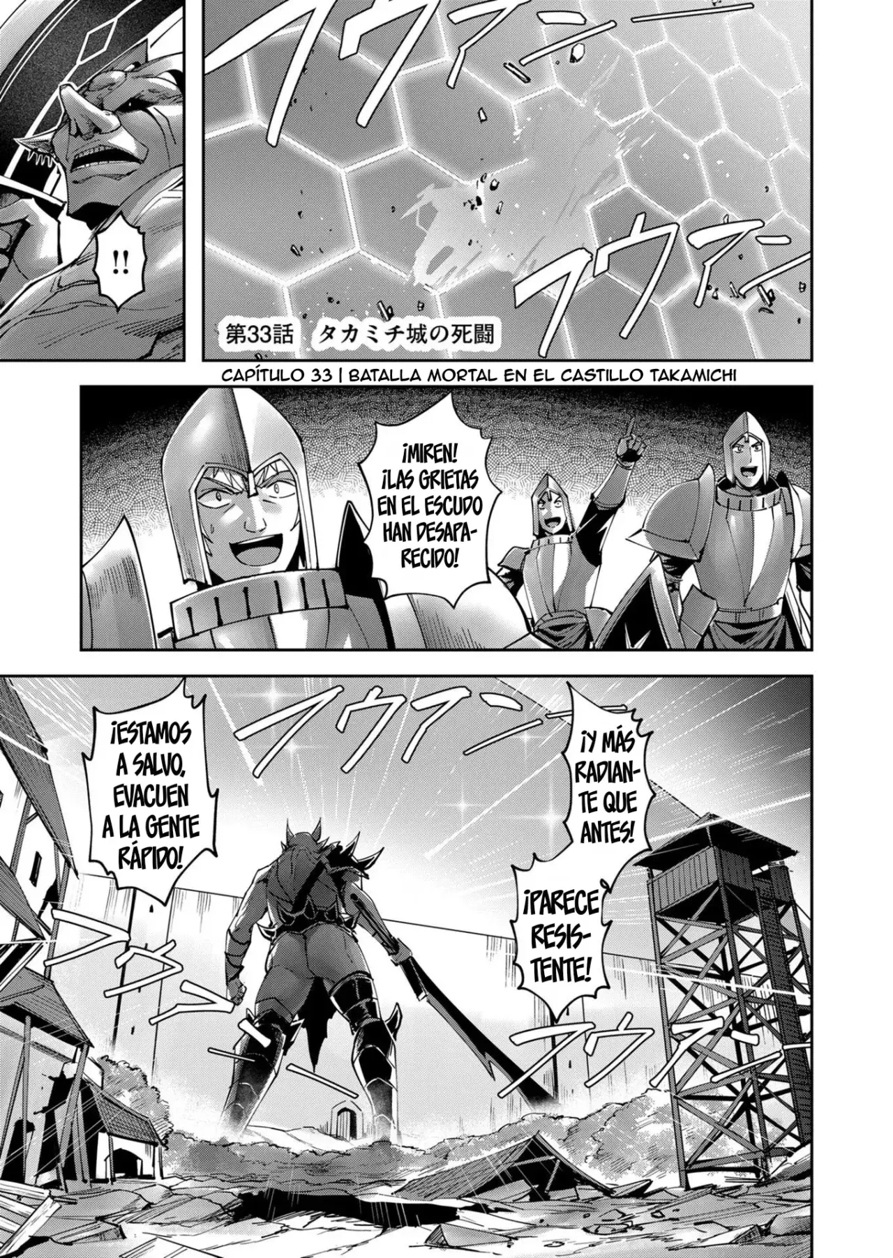 Kichiku Eiyuu Capitulo 33: | Batalla mortal en el castillo Takamichi. página 3