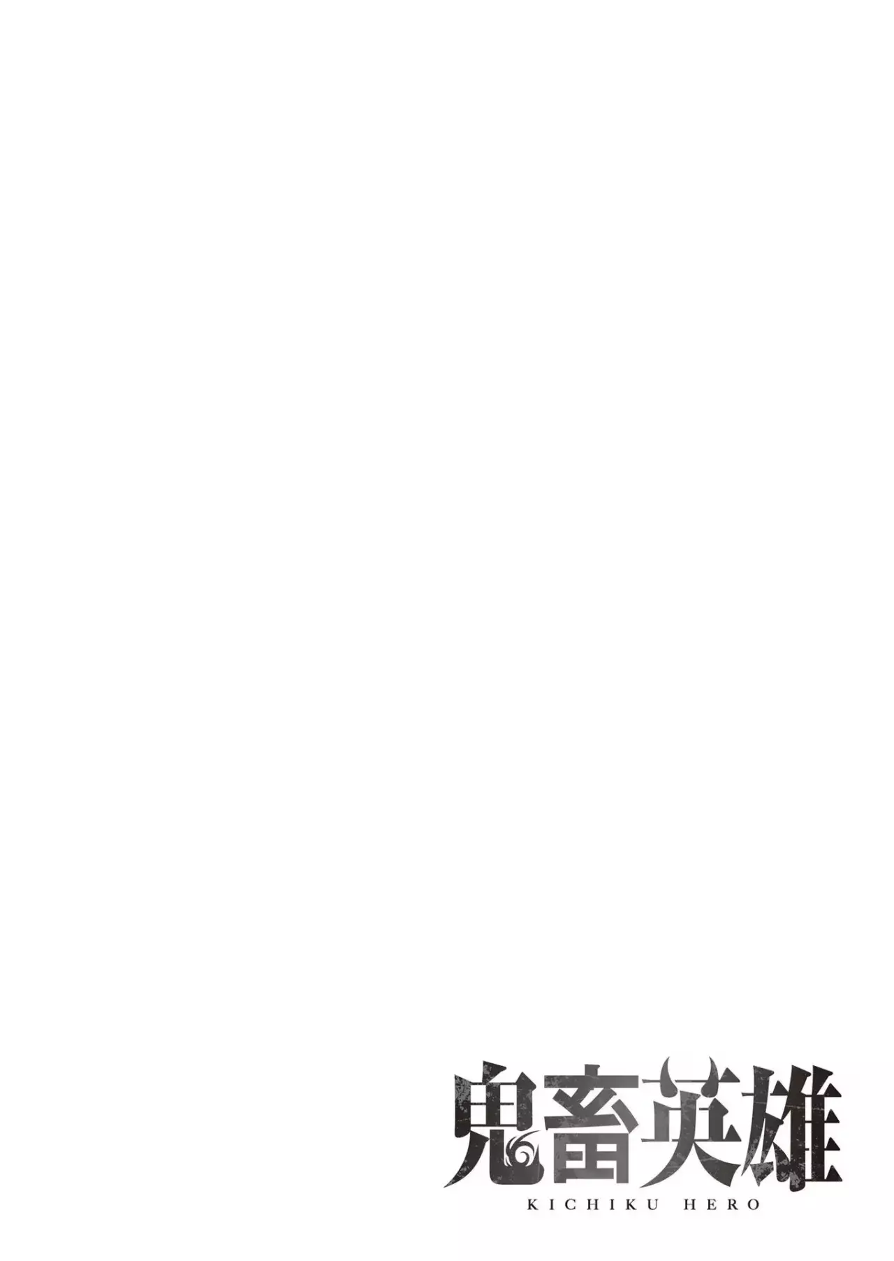 Kichiku Eiyuu Capitulo 37: | Capa de plumas. página 20