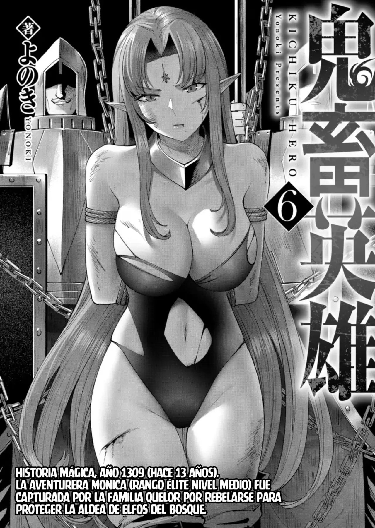 Kichiku Eiyuu Capitulo 40: | Batalla heróica. página 5