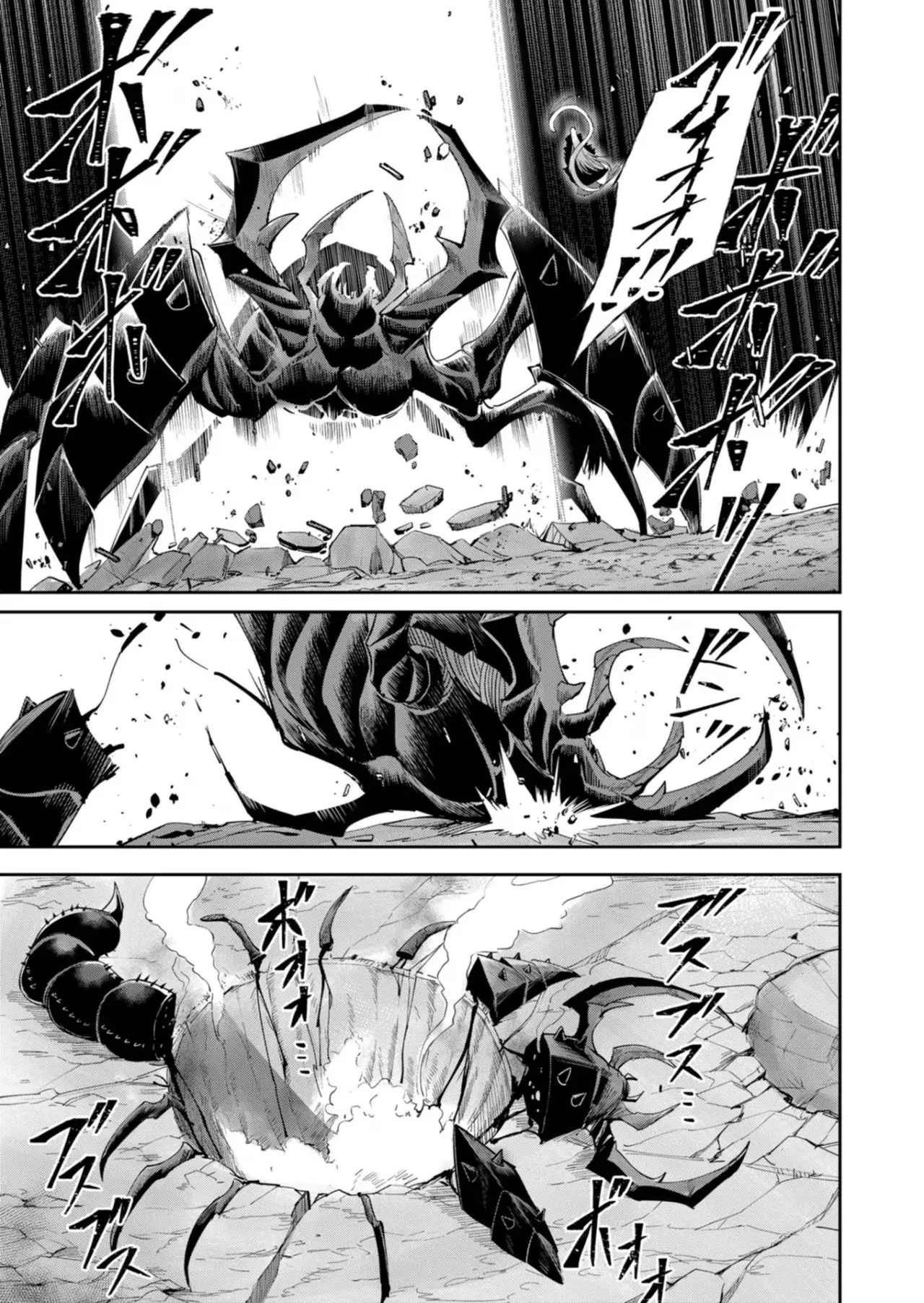 Kichiku Eiyuu Capitulo 41: | Desesperación constante. página 16