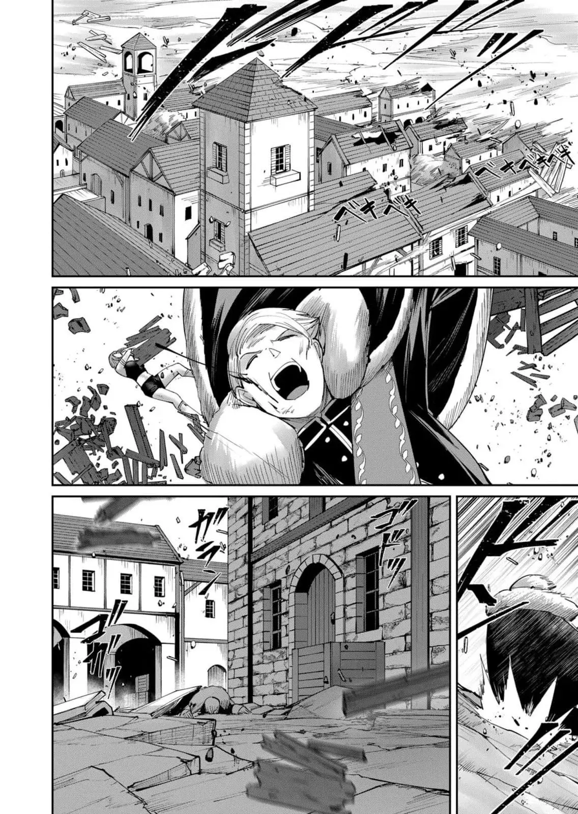 Kichiku Eiyuu Capitulo 48: | Pulpo demonio marino. página 17