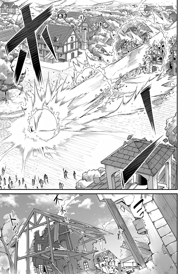 Kichiku Eiyuu Capitulo 5: La asesina del ojo demoníaco página 13