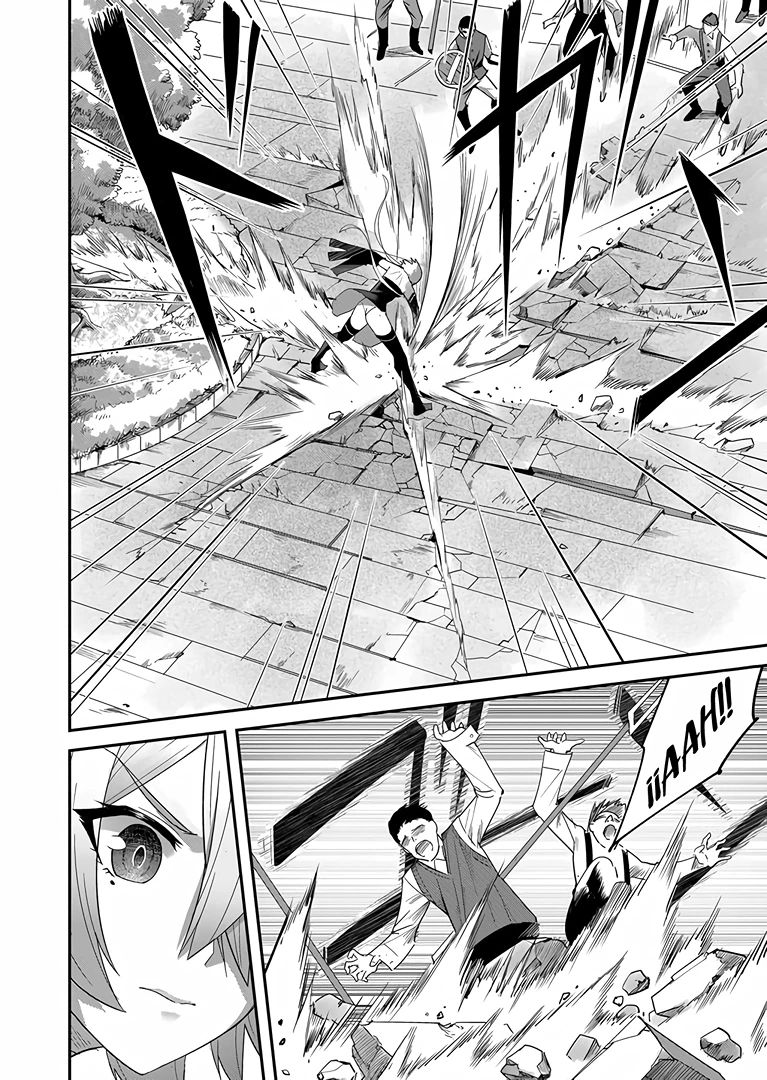 Kichiku Eiyuu Capitulo 5: La asesina del ojo demoníaco página 2