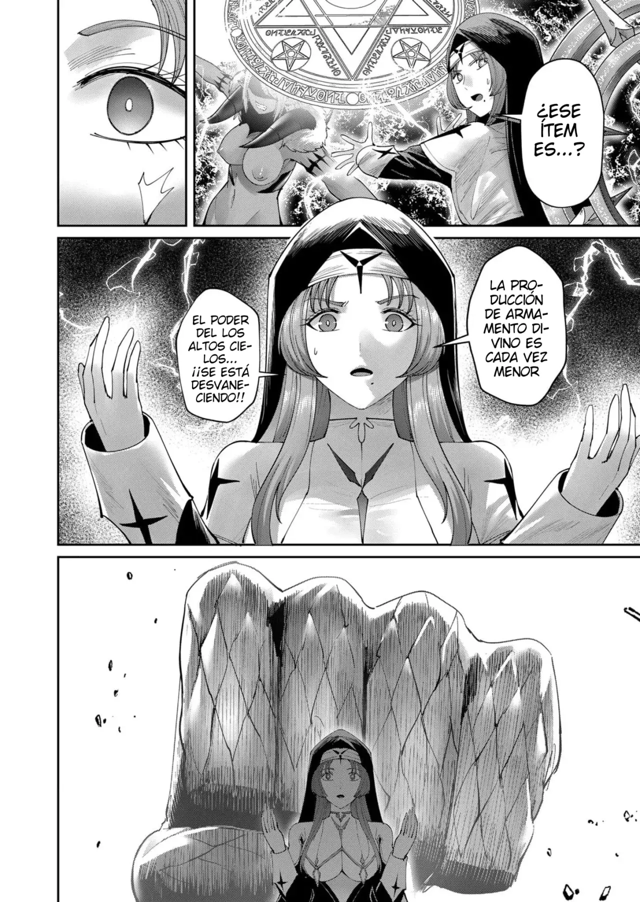 Kichiku Eiyuu Capitulo 54: | La puerta del diablo. página 5