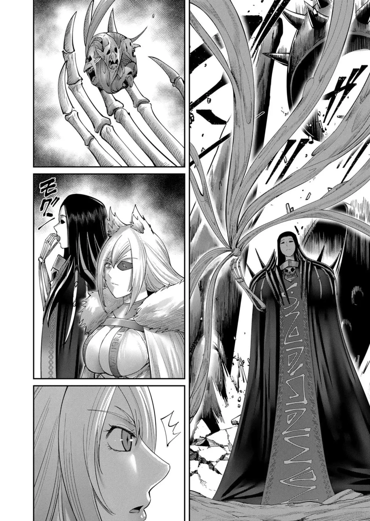 Kichiku Eiyuu Capitulo 55: | Día del juicio final. página 14