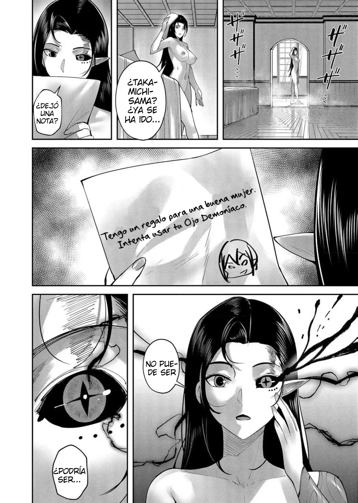 Kichiku Eiyuu Capitulo 60: | Ayun. página 16