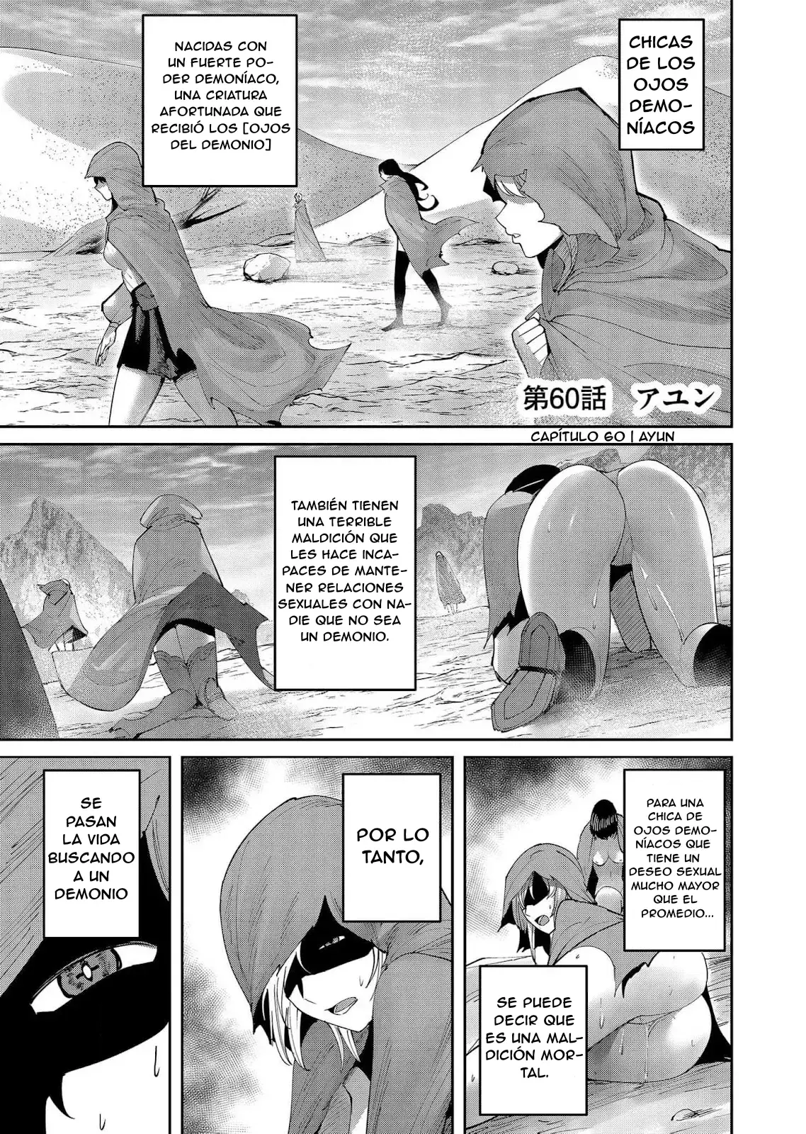 Kichiku Eiyuu Capitulo 60: | Ayun. página 3