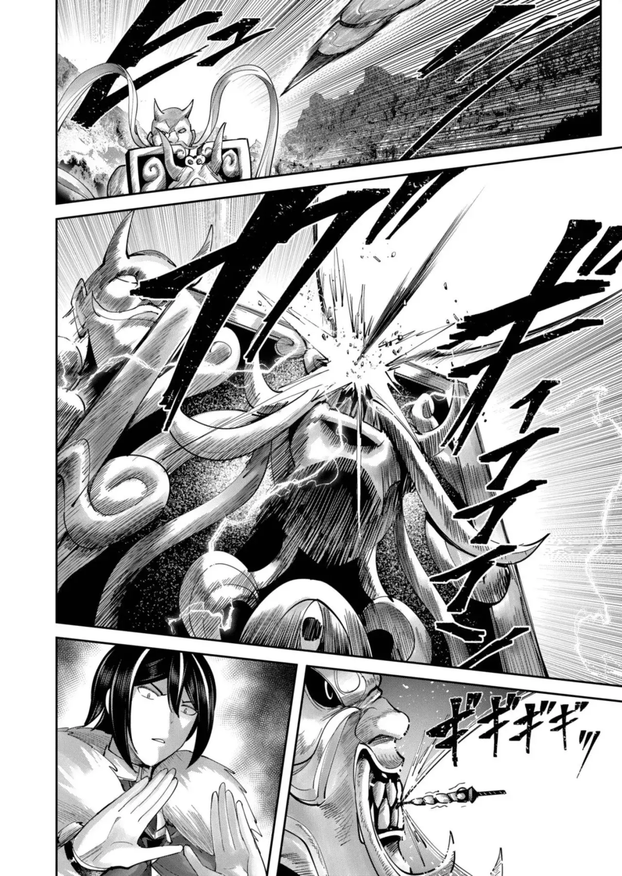 Kichiku Eiyuu Capitulo 62: | Visitante de la capital real. página 10
