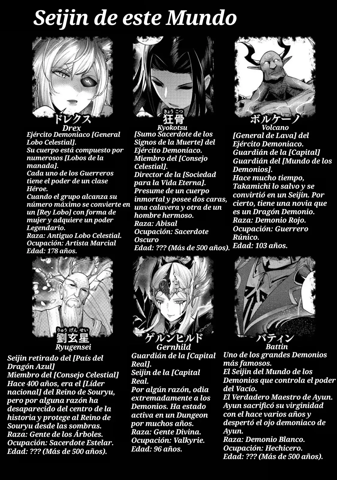 Kichiku Eiyuu Capitulo 63.5: | Extras del volumen #8 página 5