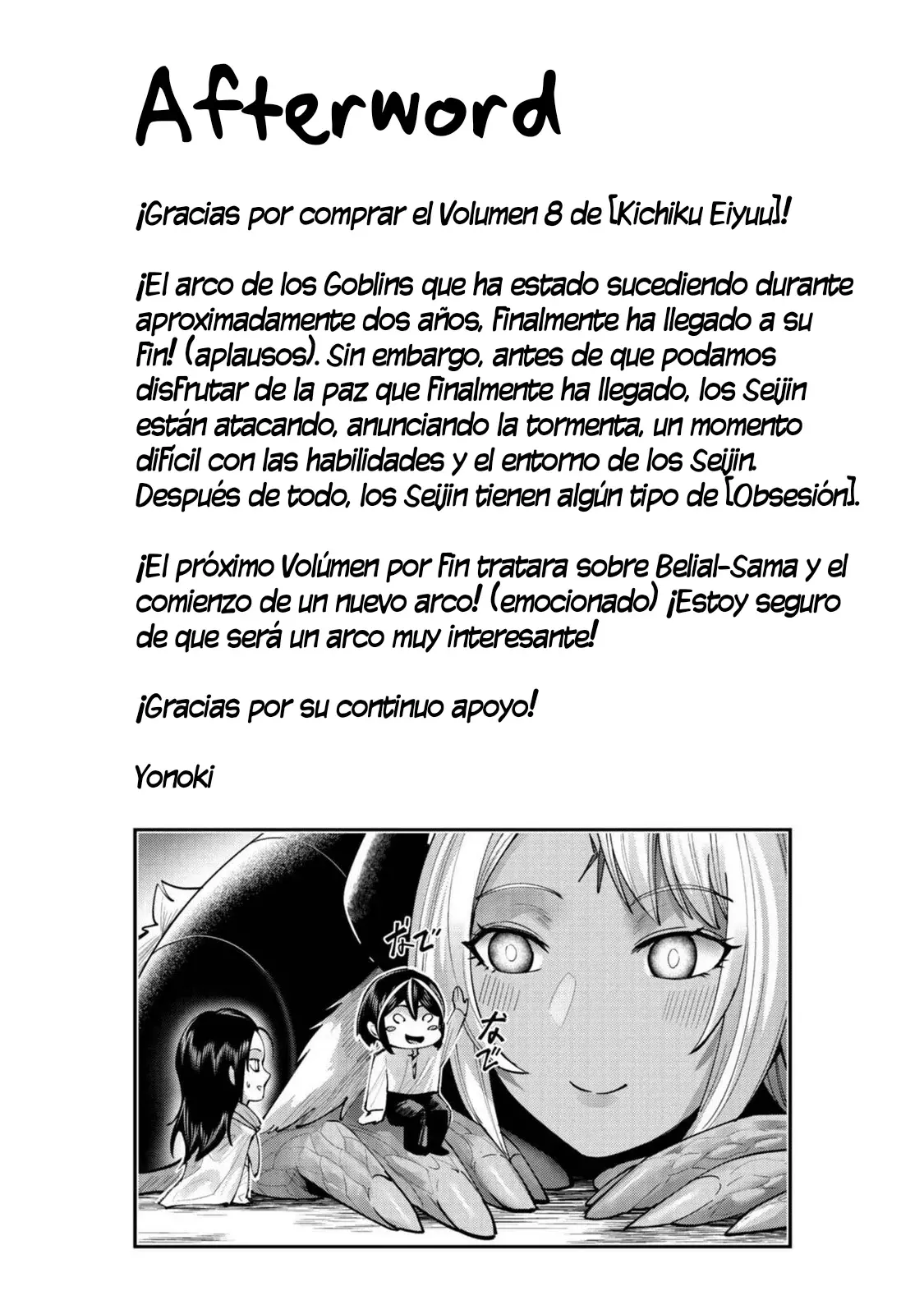 Kichiku Eiyuu Capitulo 63.5: | Extras del volumen #8 página 6